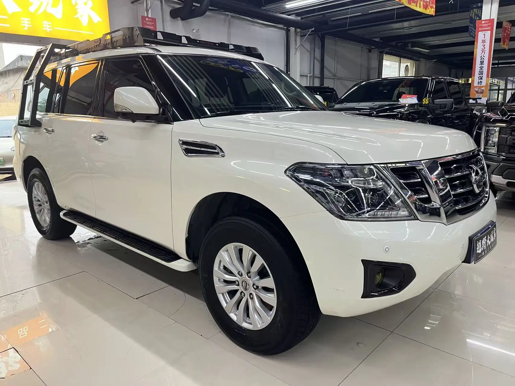 Nissan Patrol