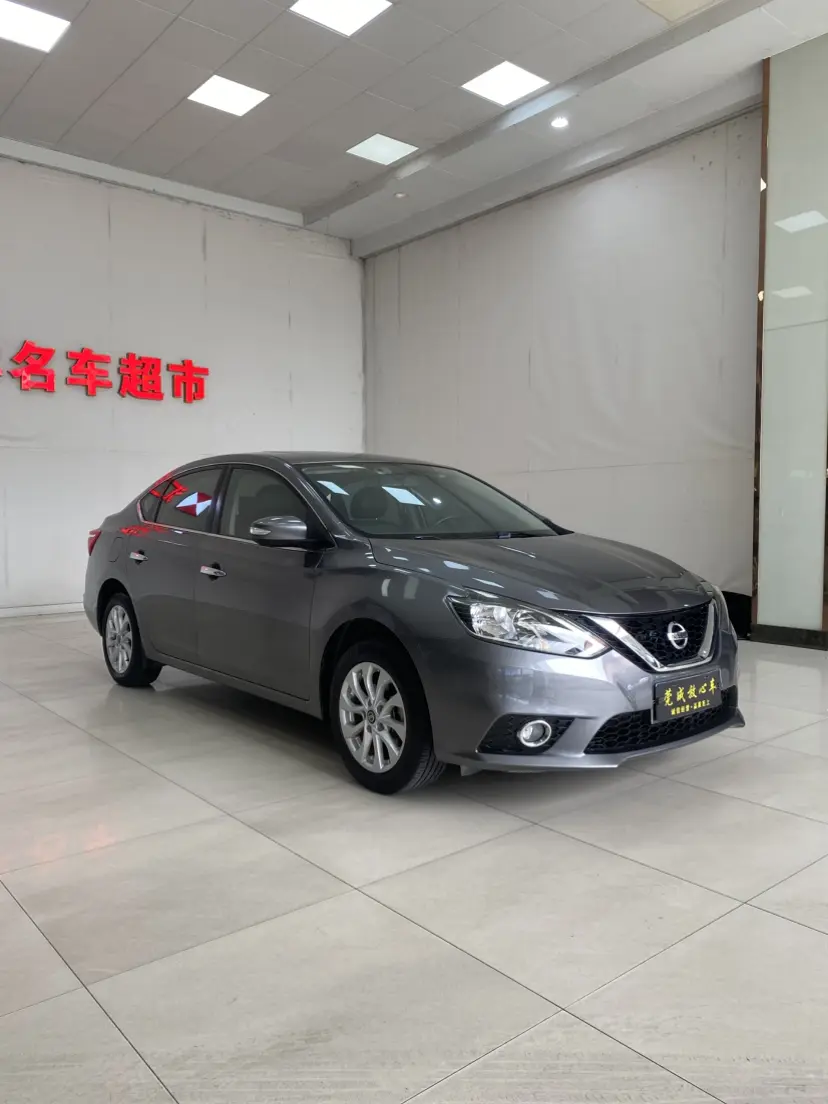Nissan Sylphy