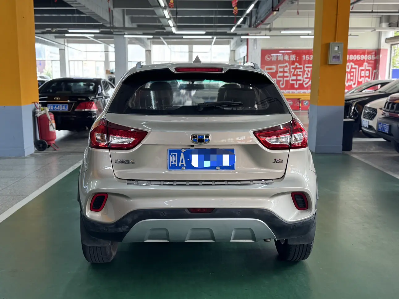 Geely Vision X3