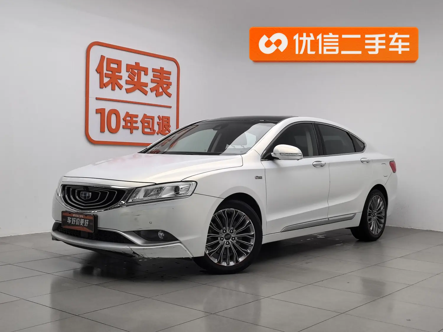 Geely Borui