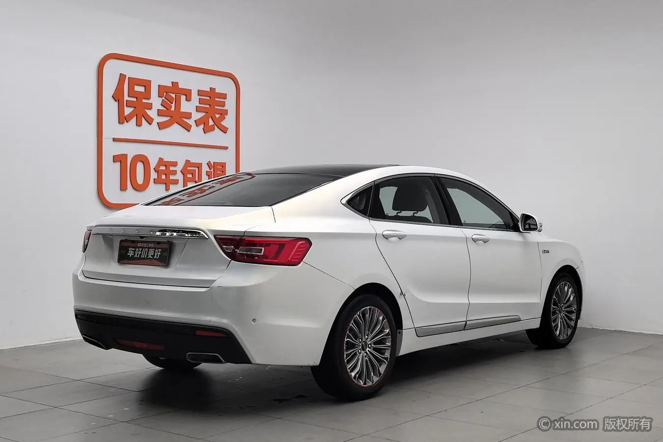 Geely Borui