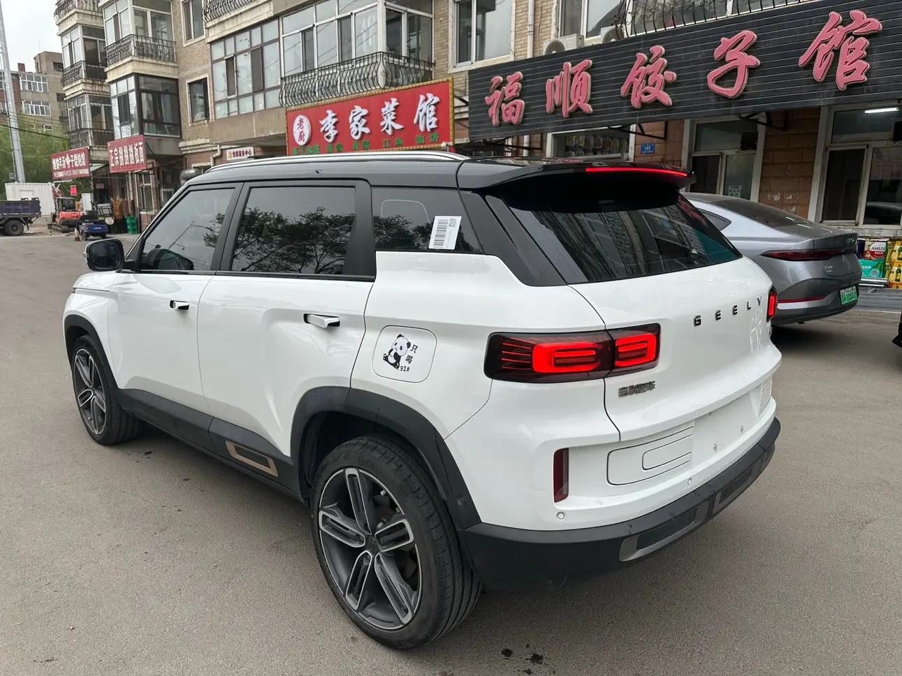 Geely ICON