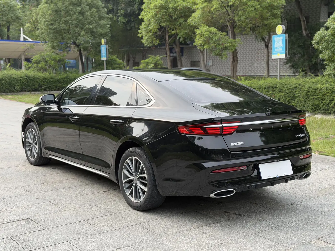 Geely Preface