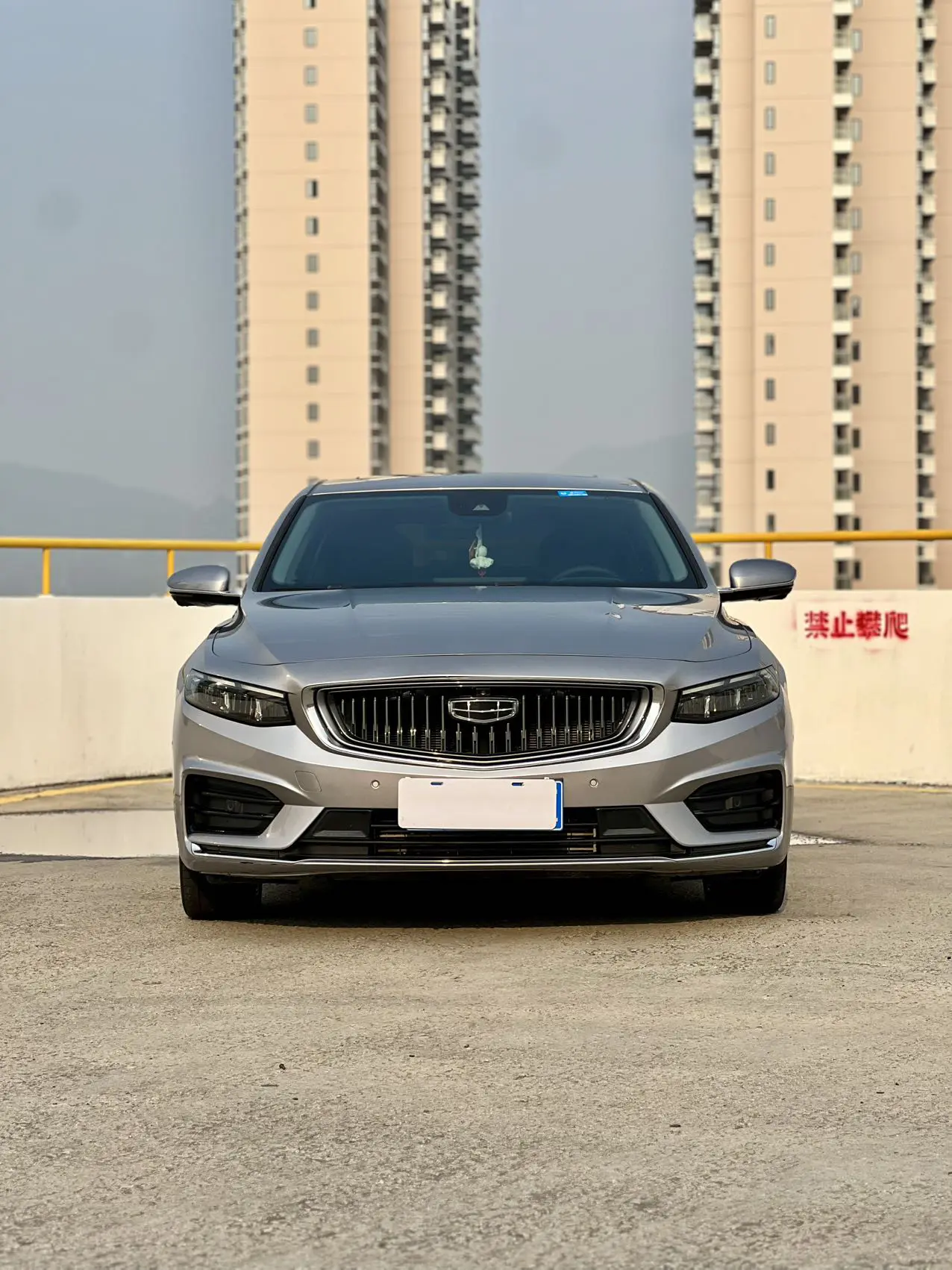 Geely Preface