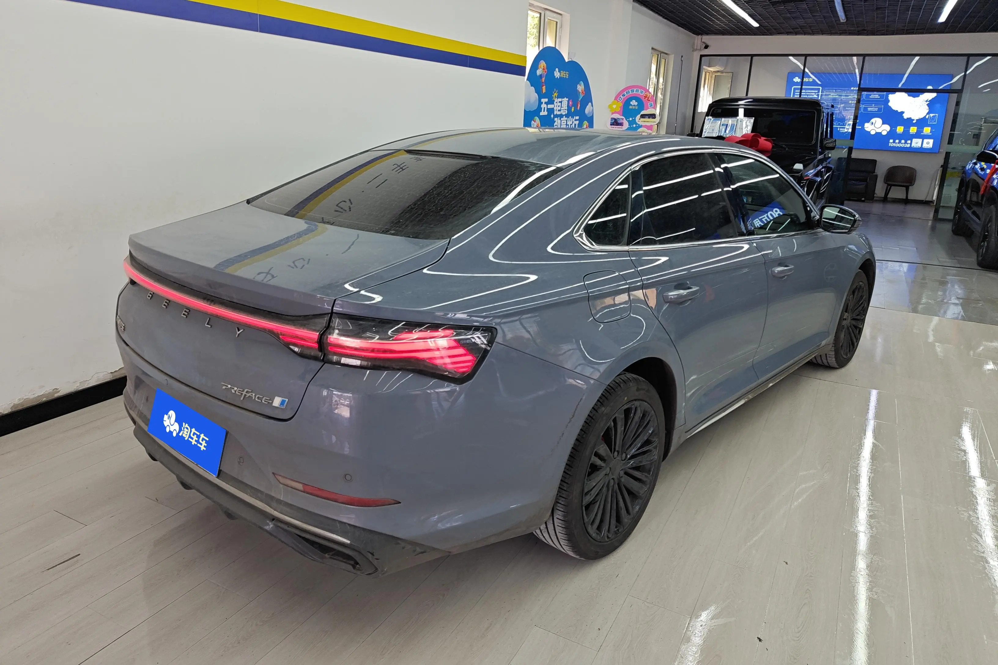 Geely Preface