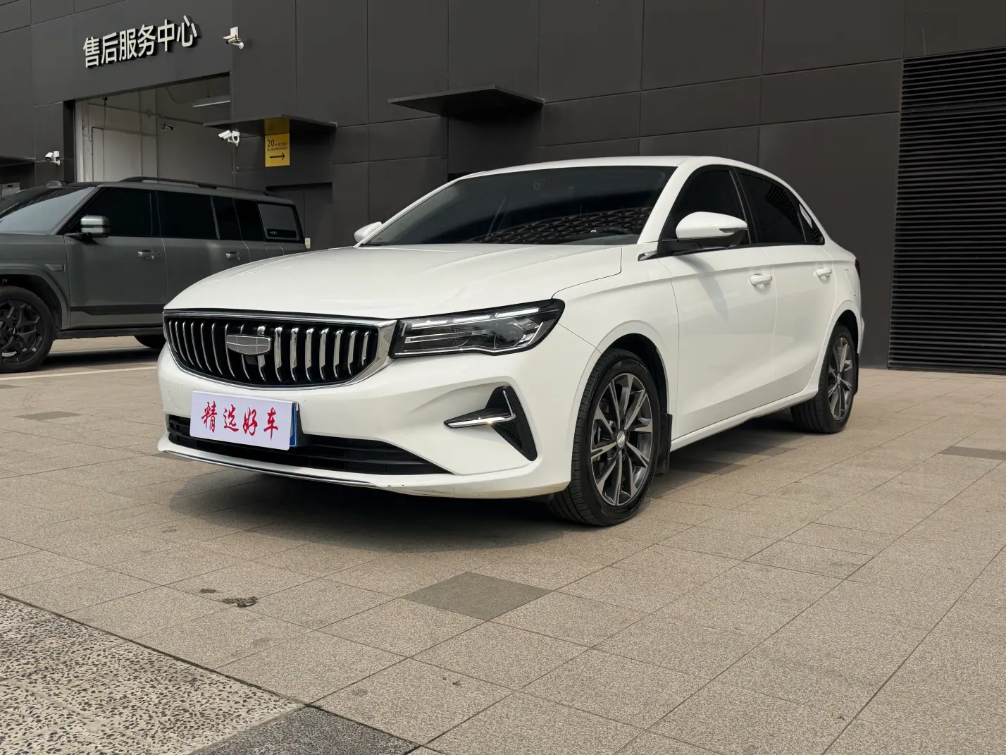 Geely emgrand