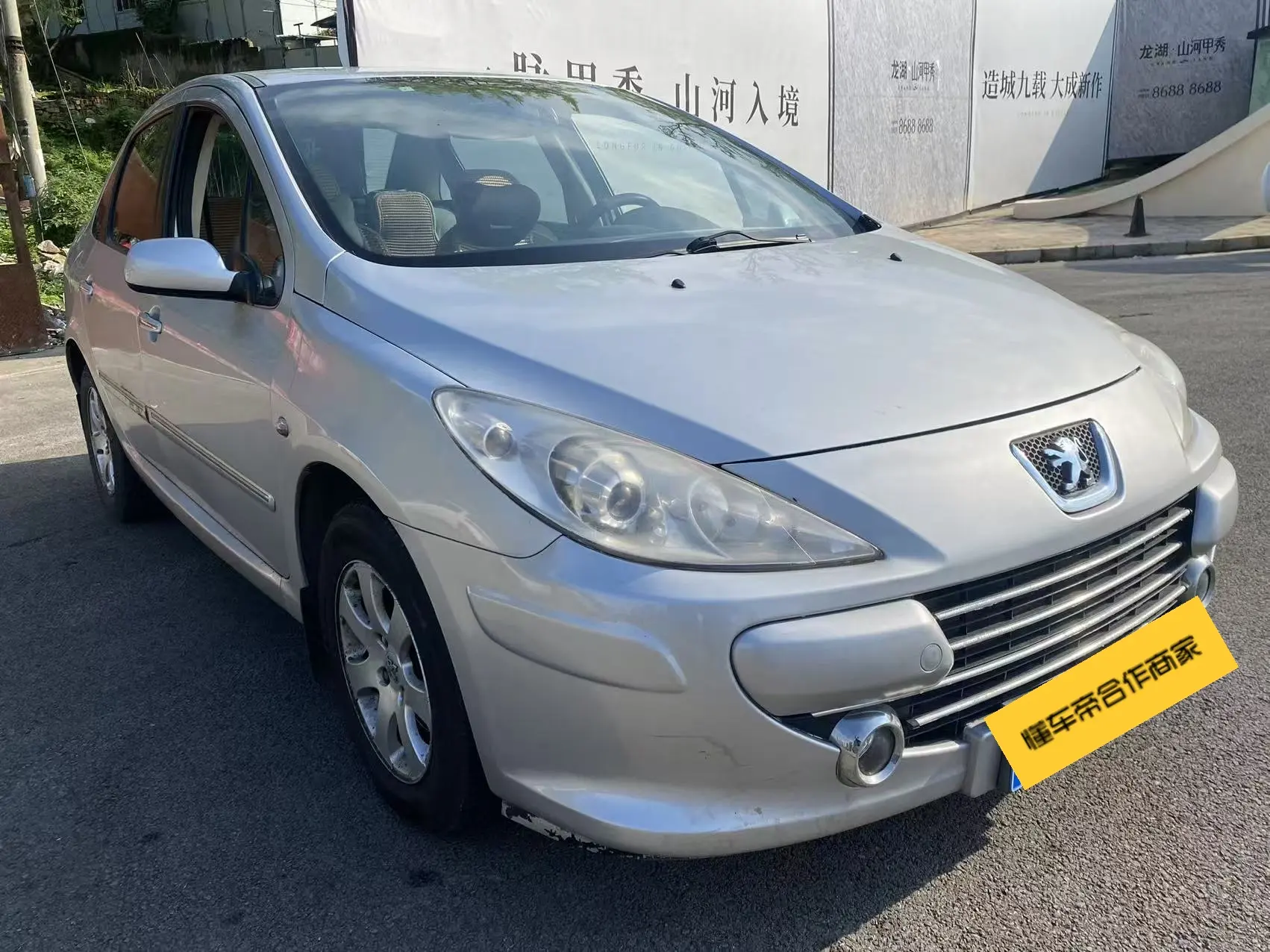 Peugeot 307