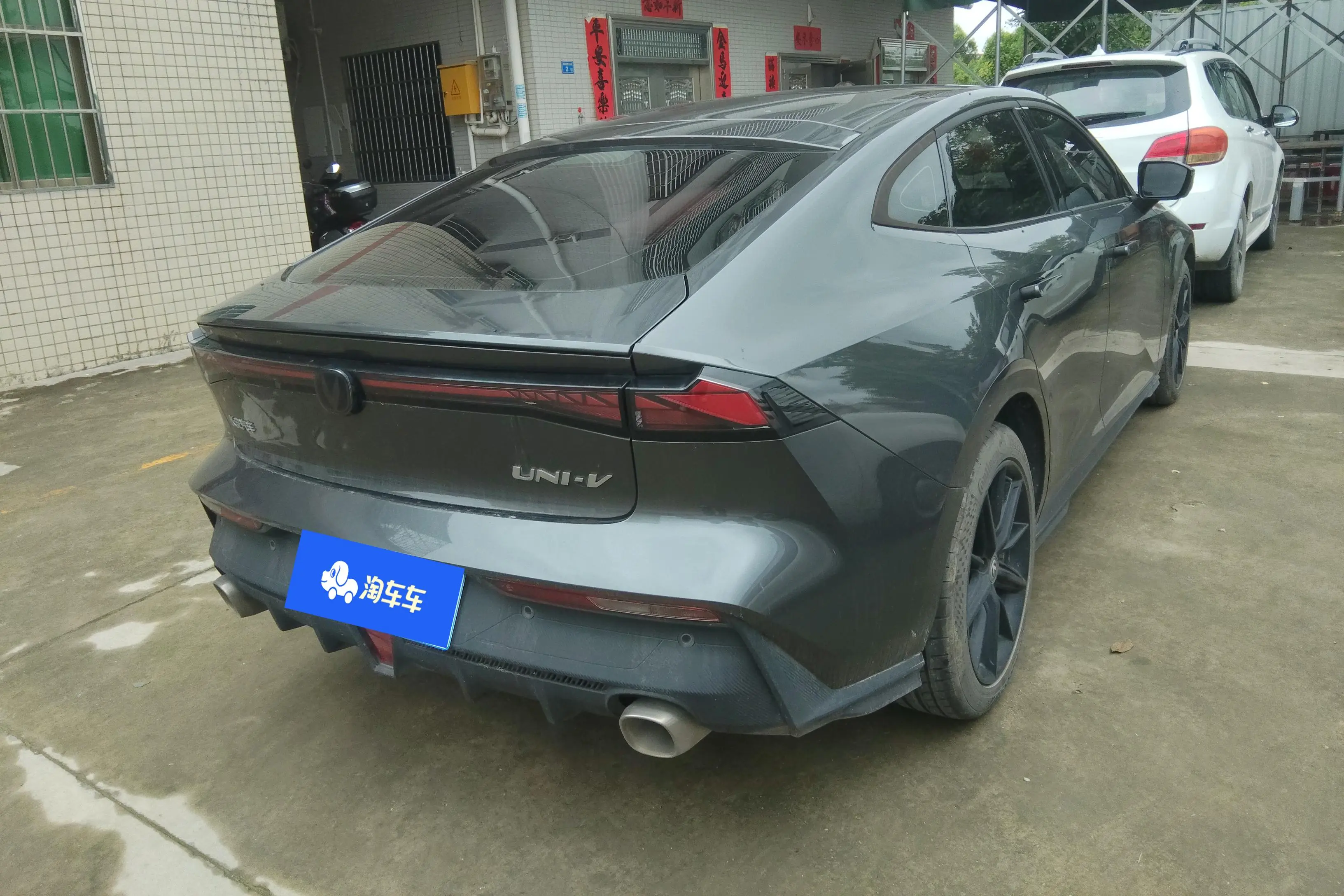 Changan UNI-V