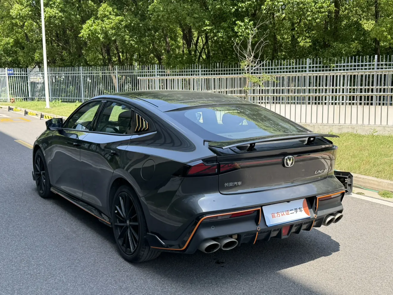 Changan UNI-V