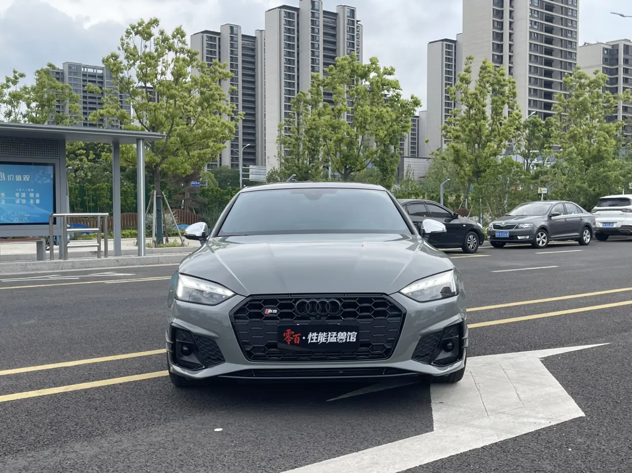 Audi S5