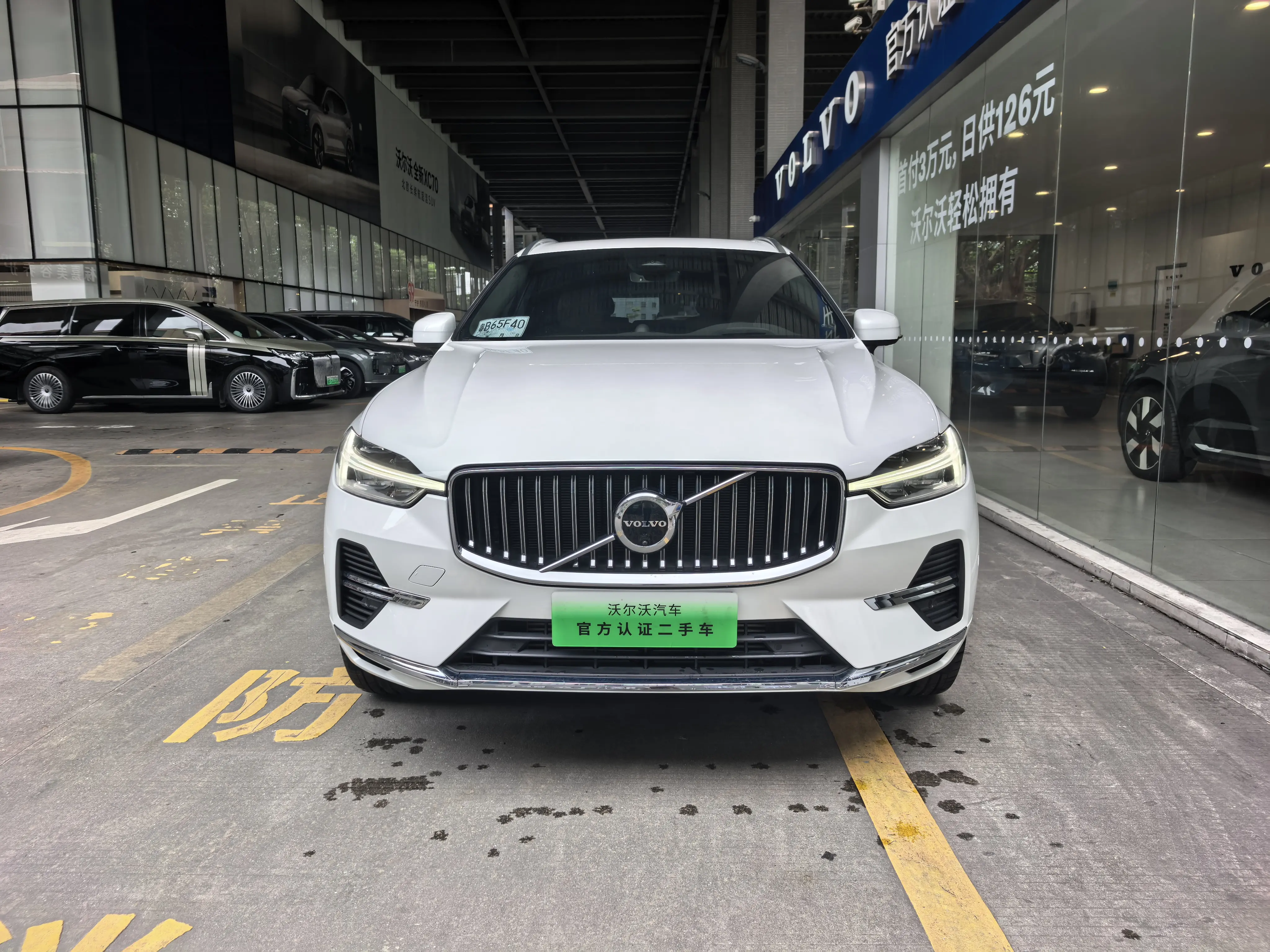 Volvo XC60 PHEV