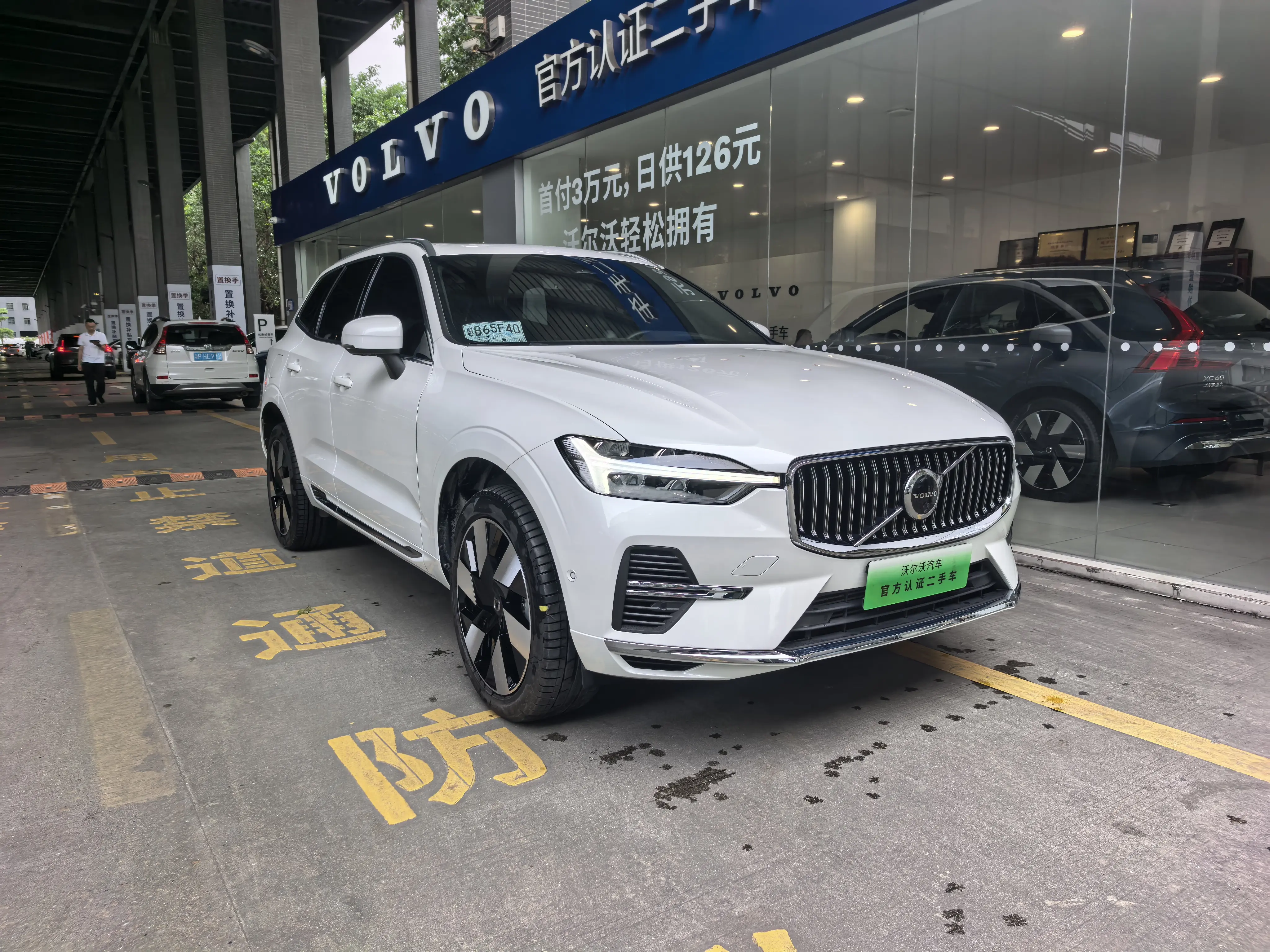 Volvo XC60 PHEV
