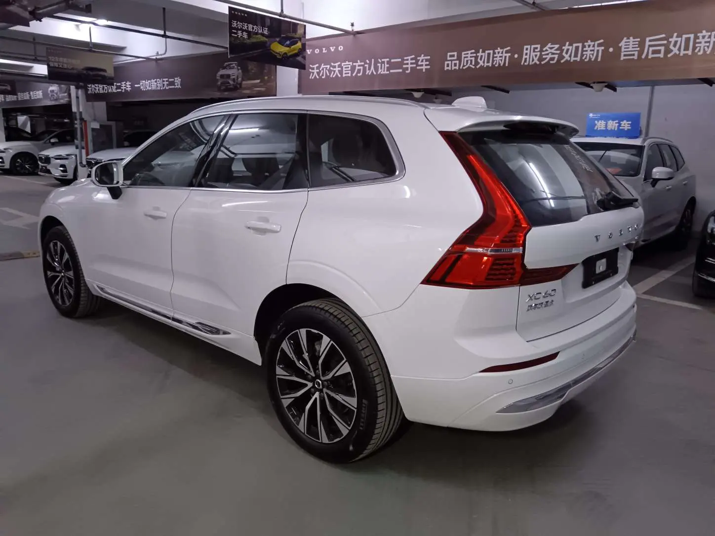 Volvo XC60