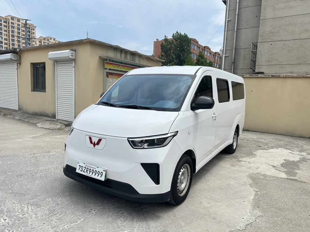 Wuling Yangguang