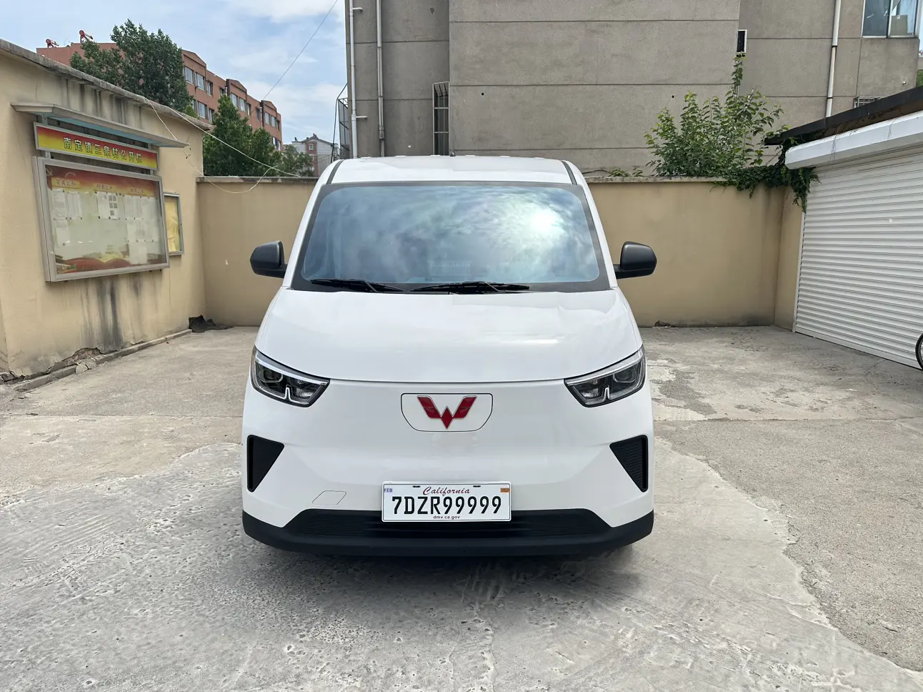 Wuling Yangguang