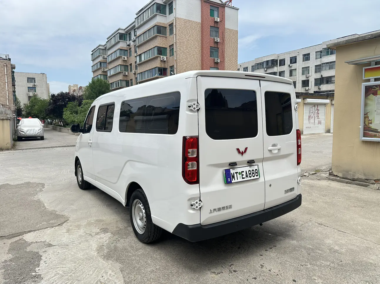 Wuling Yangguang