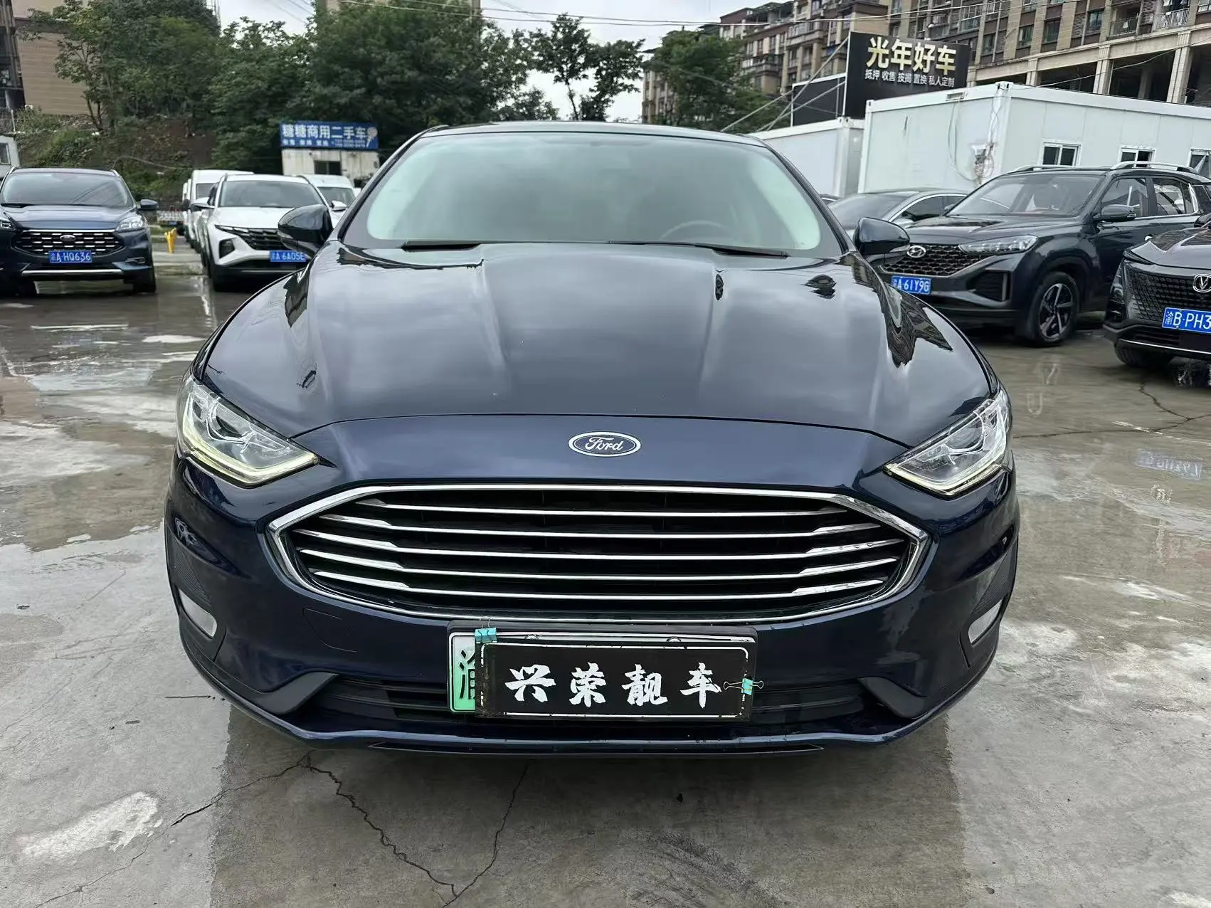 Ford Mondeo PHEV