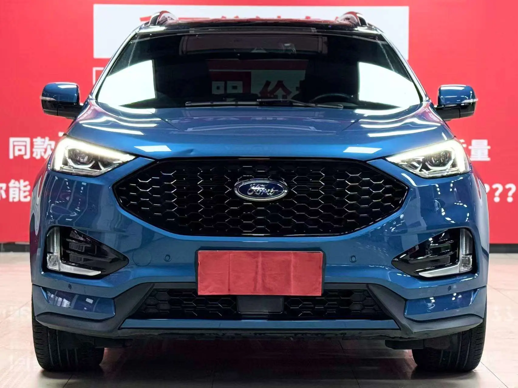 Ford Sharp boundary