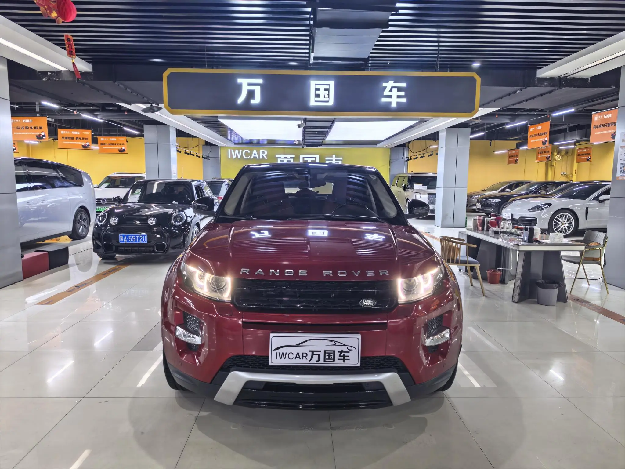 Land Rover Range Rover Evoque  из Китая