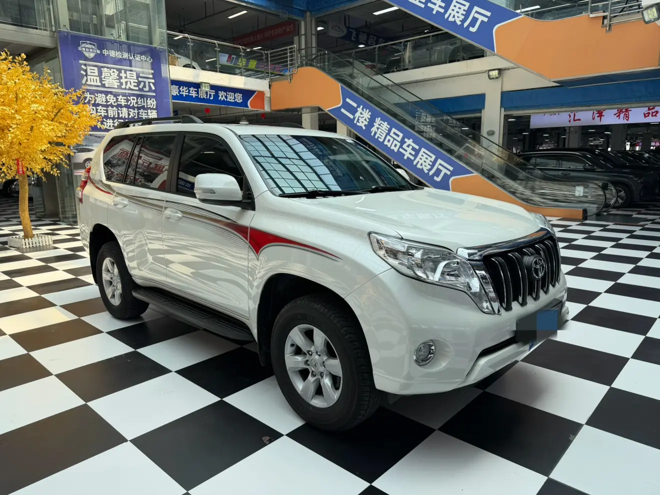 Toyota Prado
