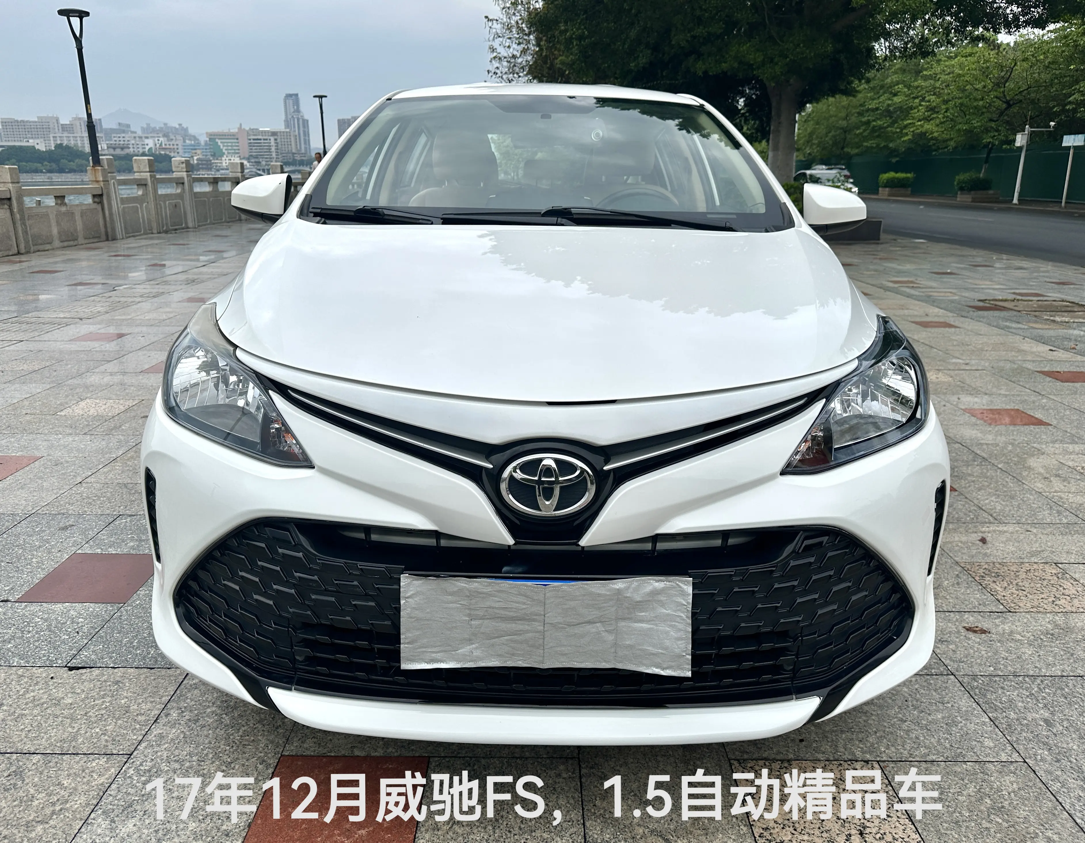 Toyota Vios FS