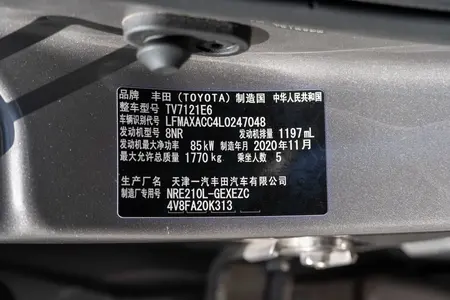 catalog-car-6