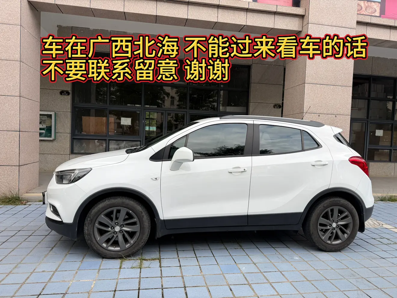 Buick Onkola