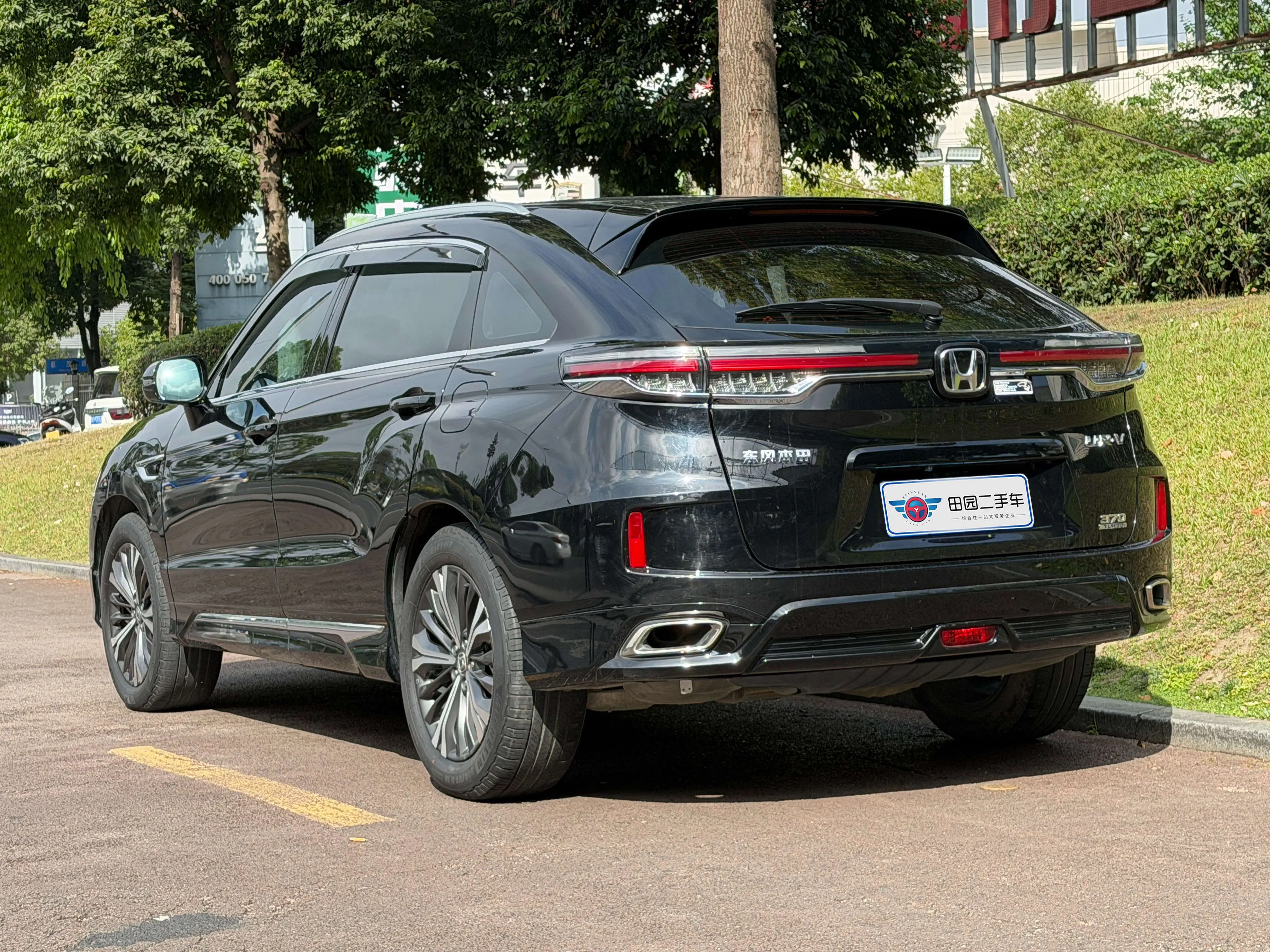 Honda UR-V