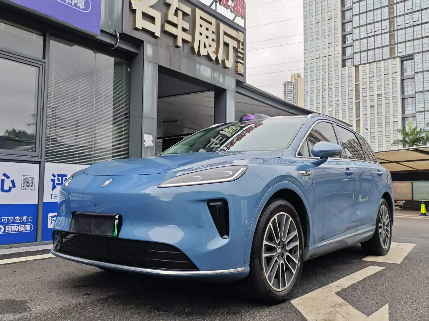 Shangjie H5