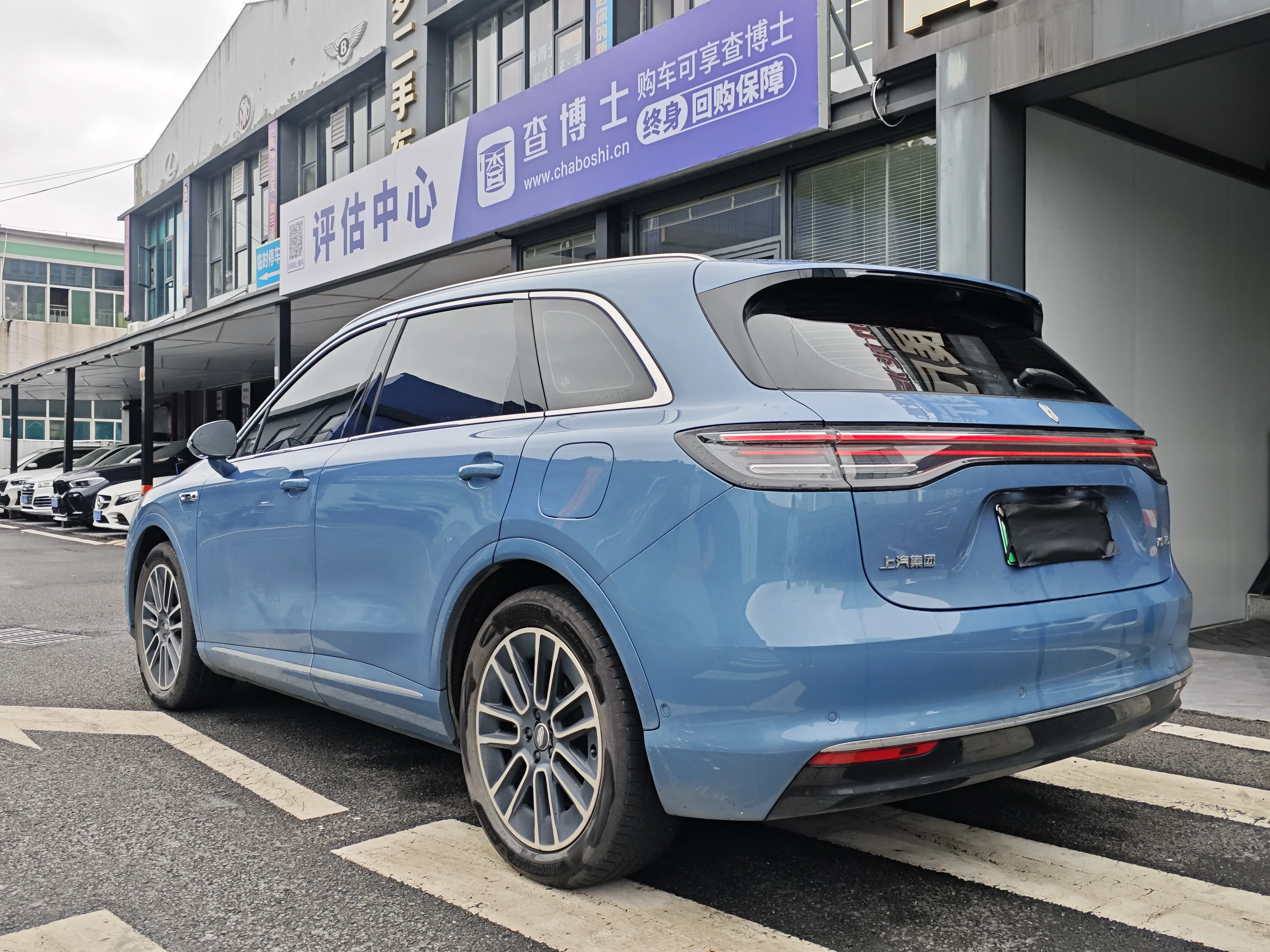 Shangjie H5