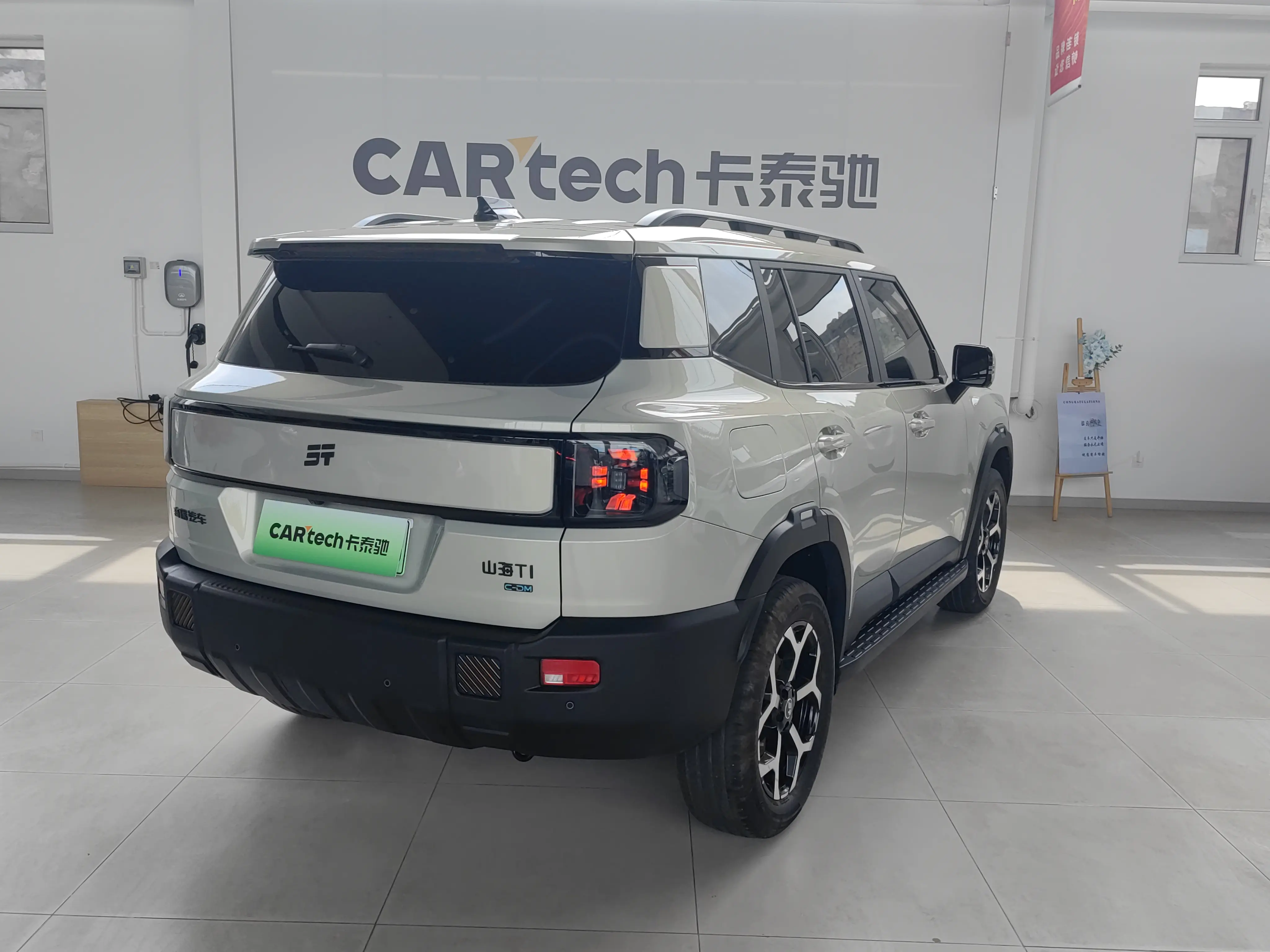 Jietu Shanhai Jetour Shanhai T1