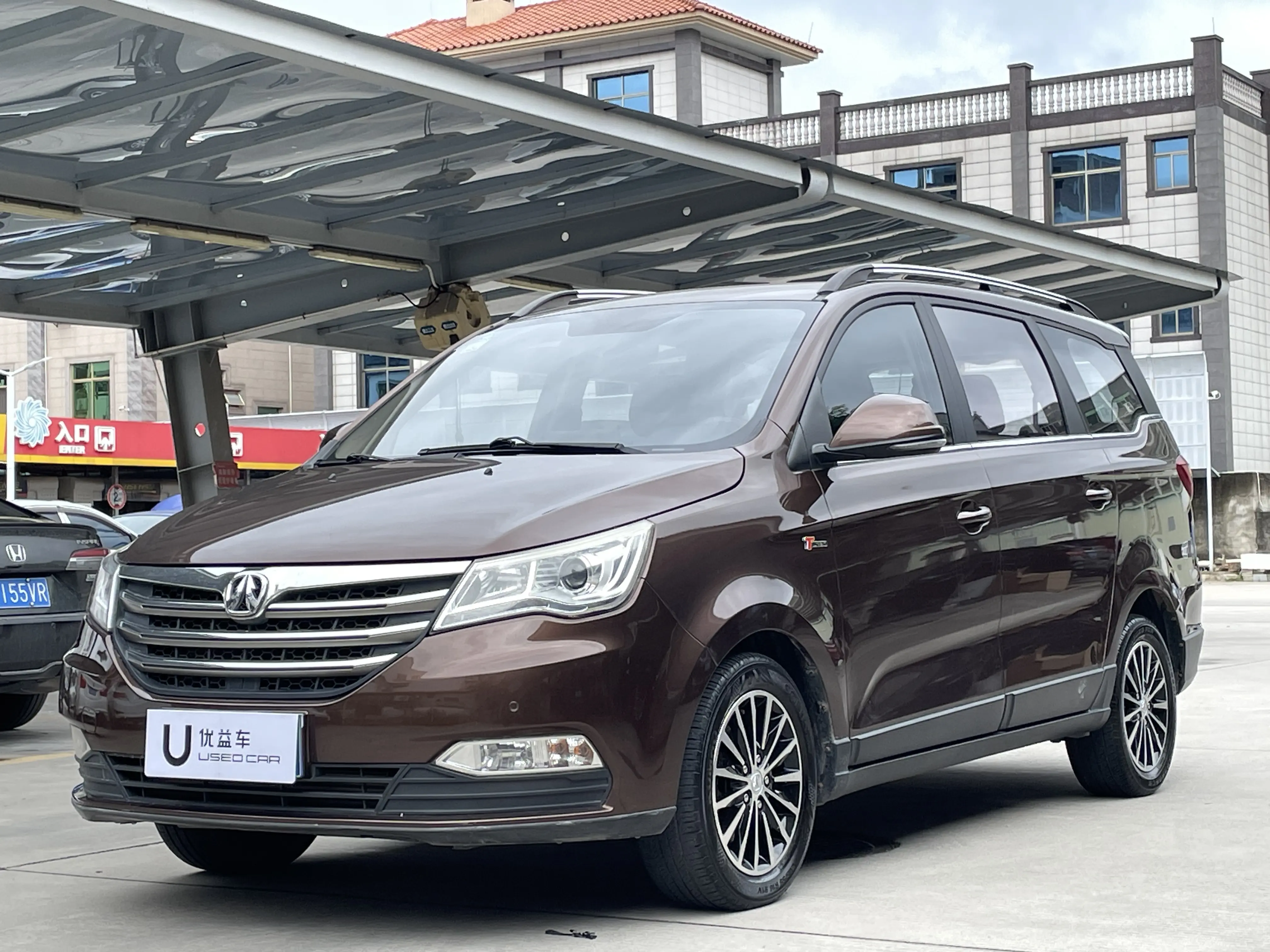 BAIC Weiwang M50F
