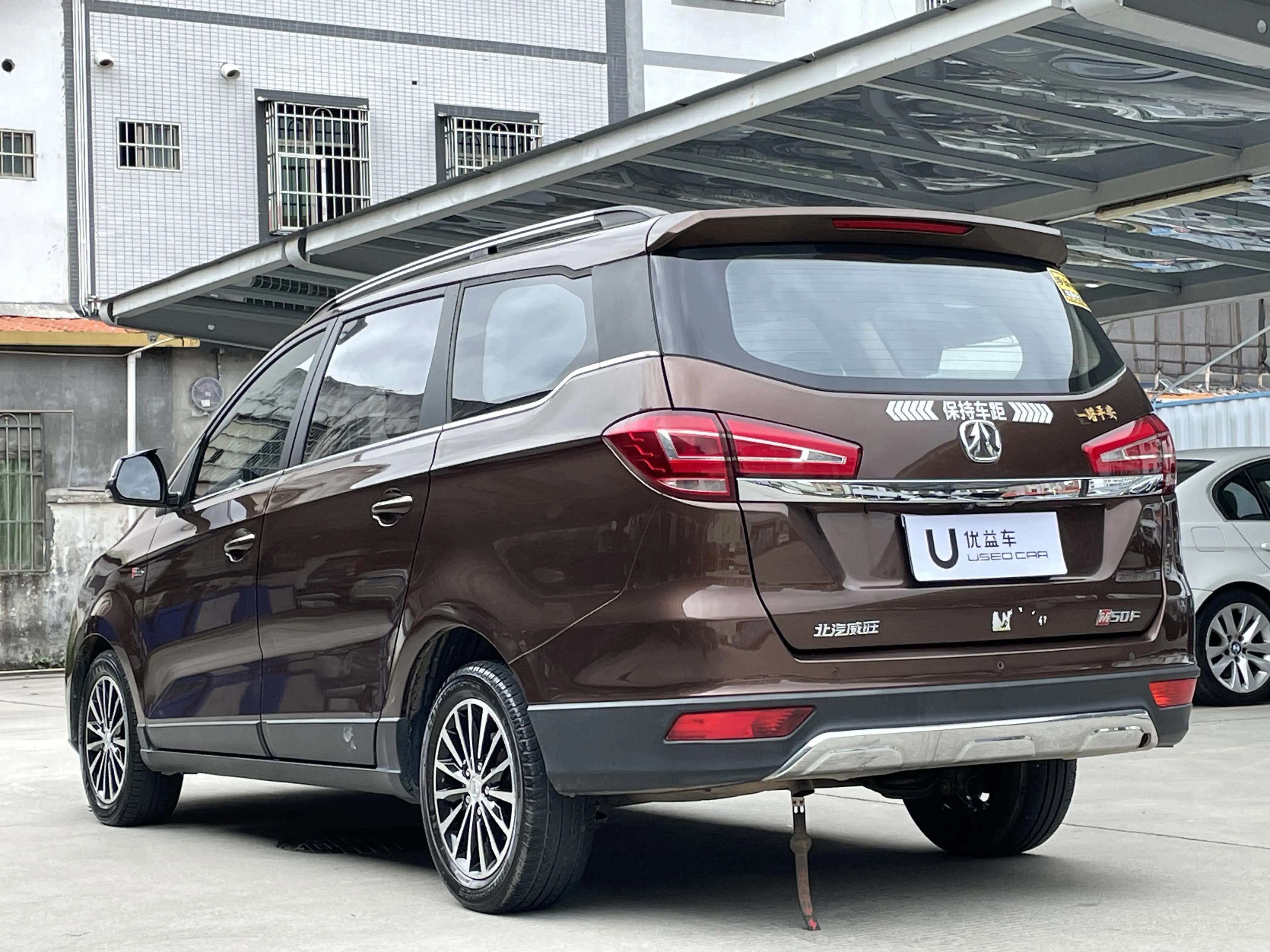 BAIC Weiwang M50F