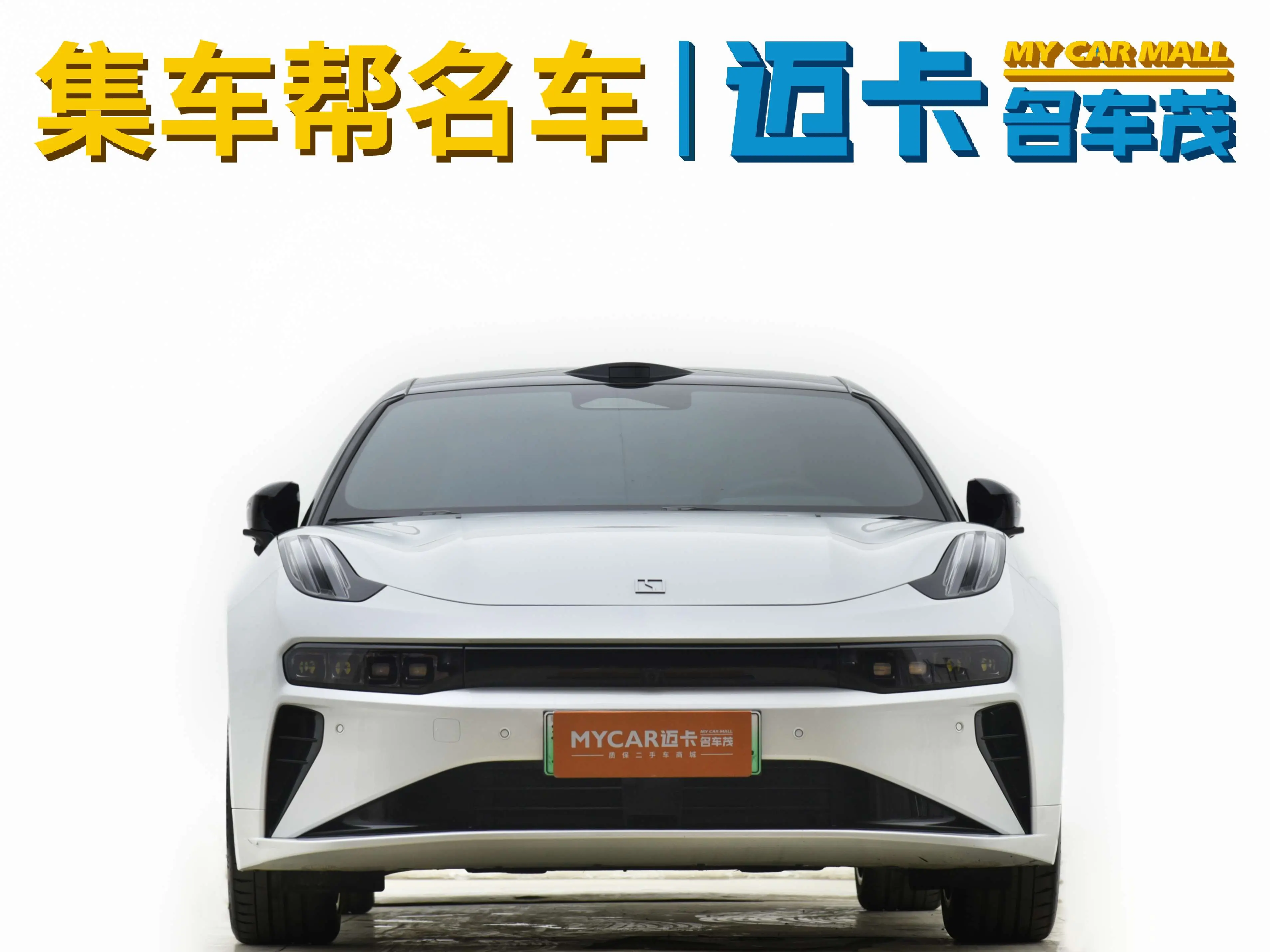 ZEEKR 001