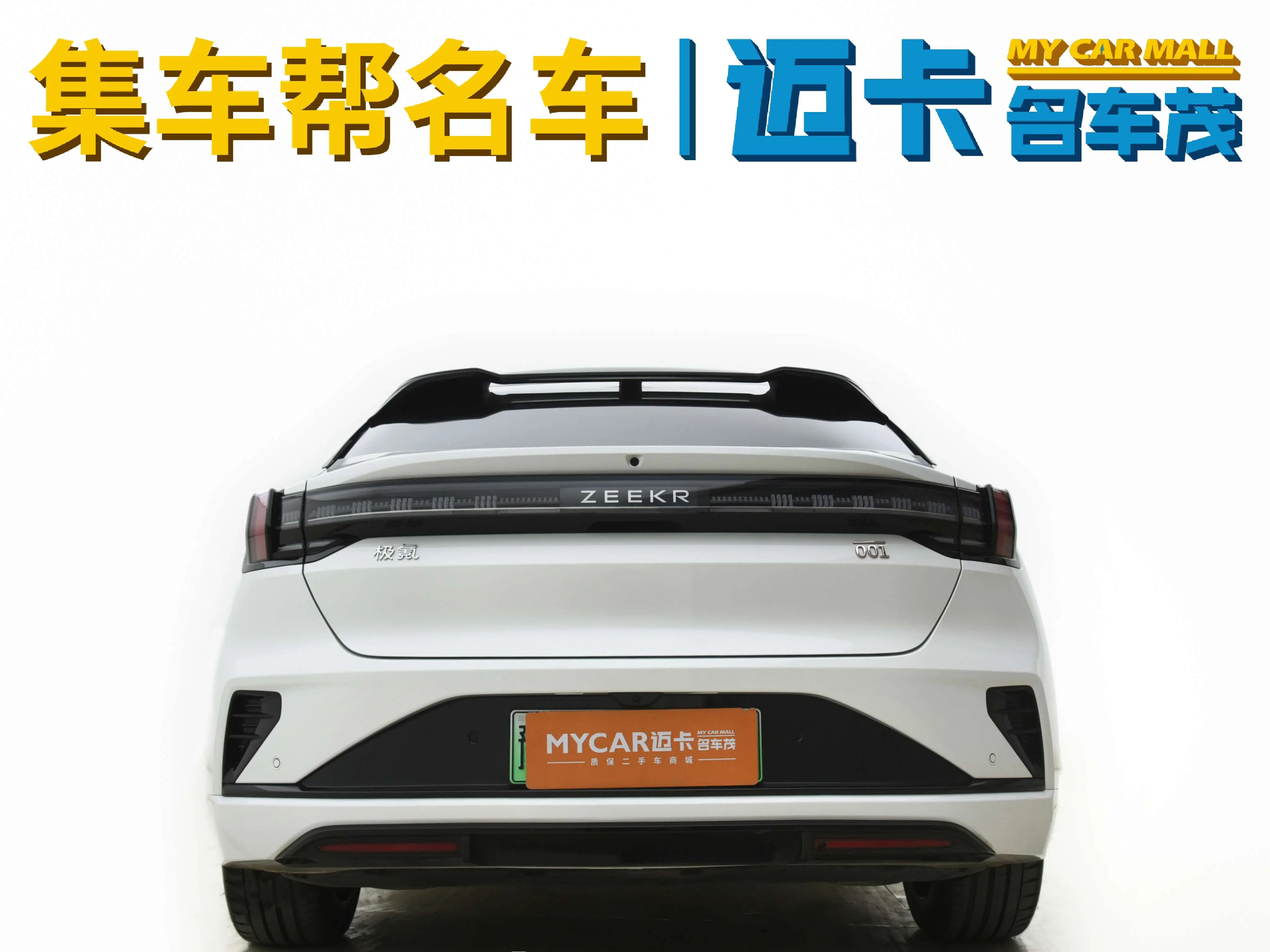 ZEEKR 001
