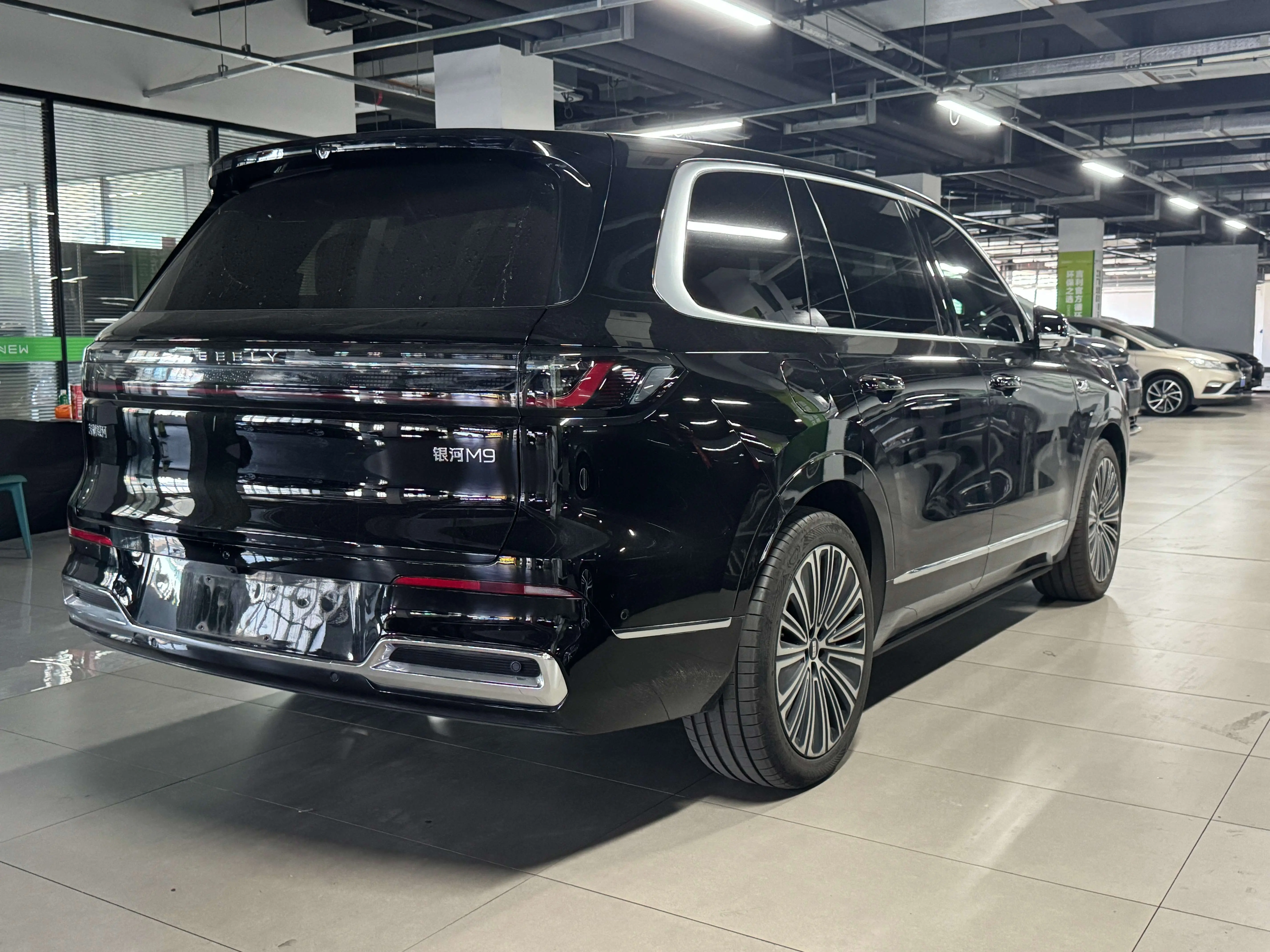 Geely Galaxy M9