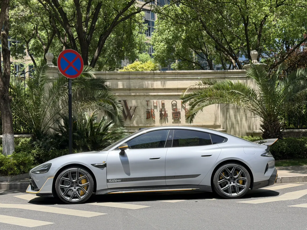 Xiaomi car Xiaomi SU7 Ultra