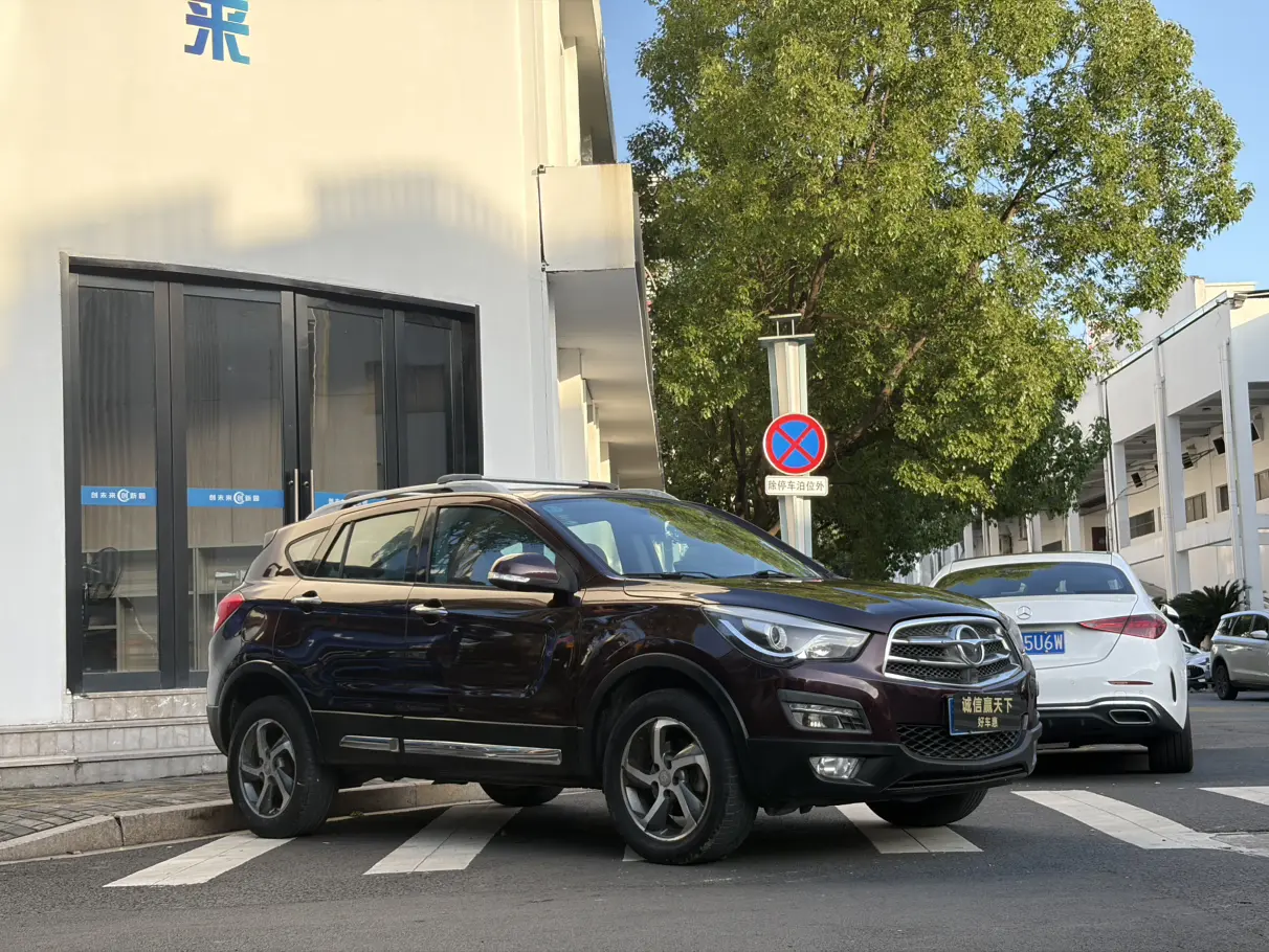 HAIMA S5