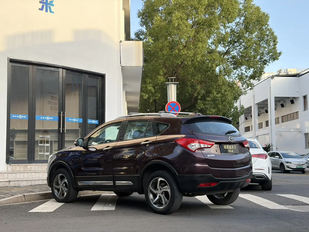 HAIMA S5