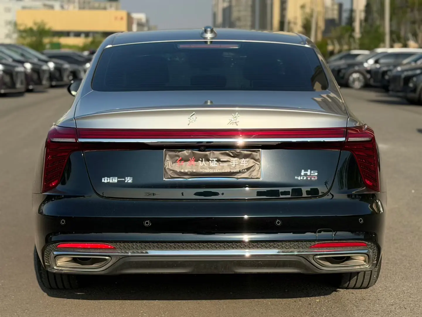 Hongqi H5