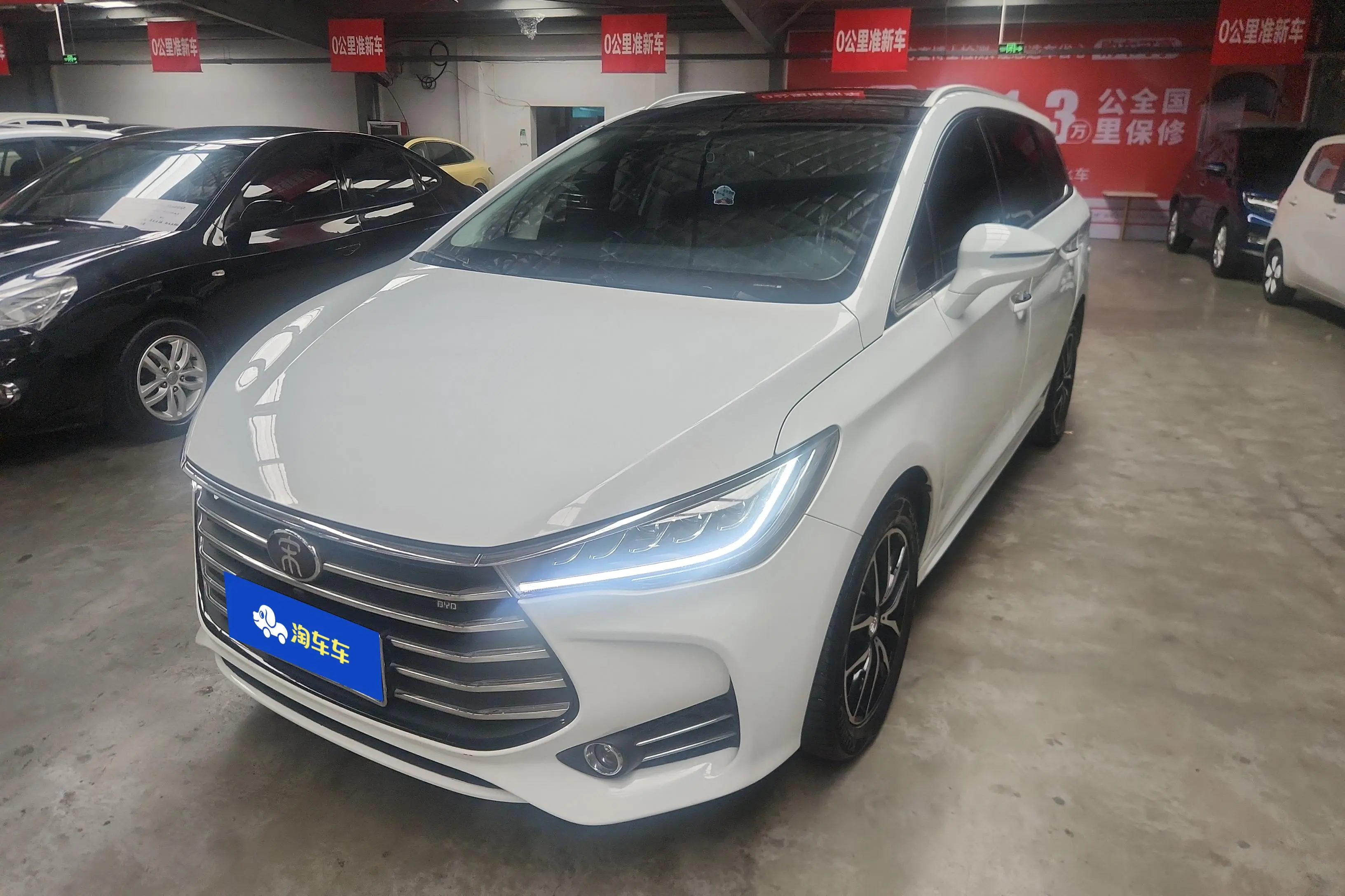 BYD Song MAX