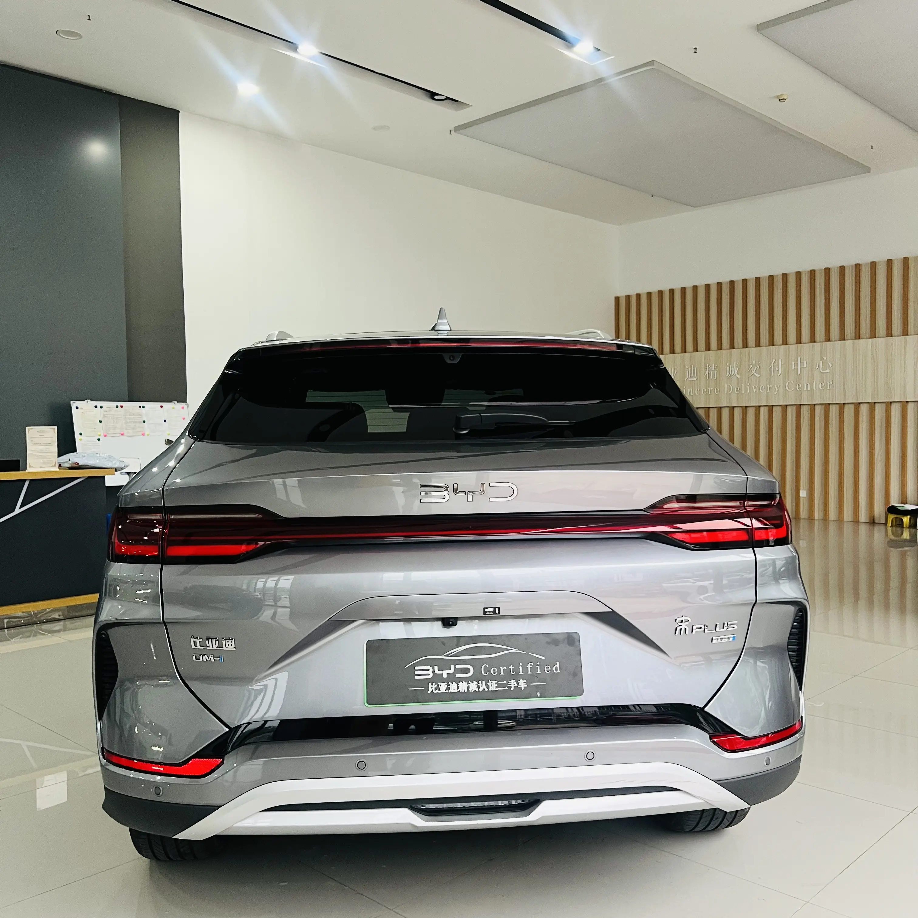 BYD Song PLUS DM