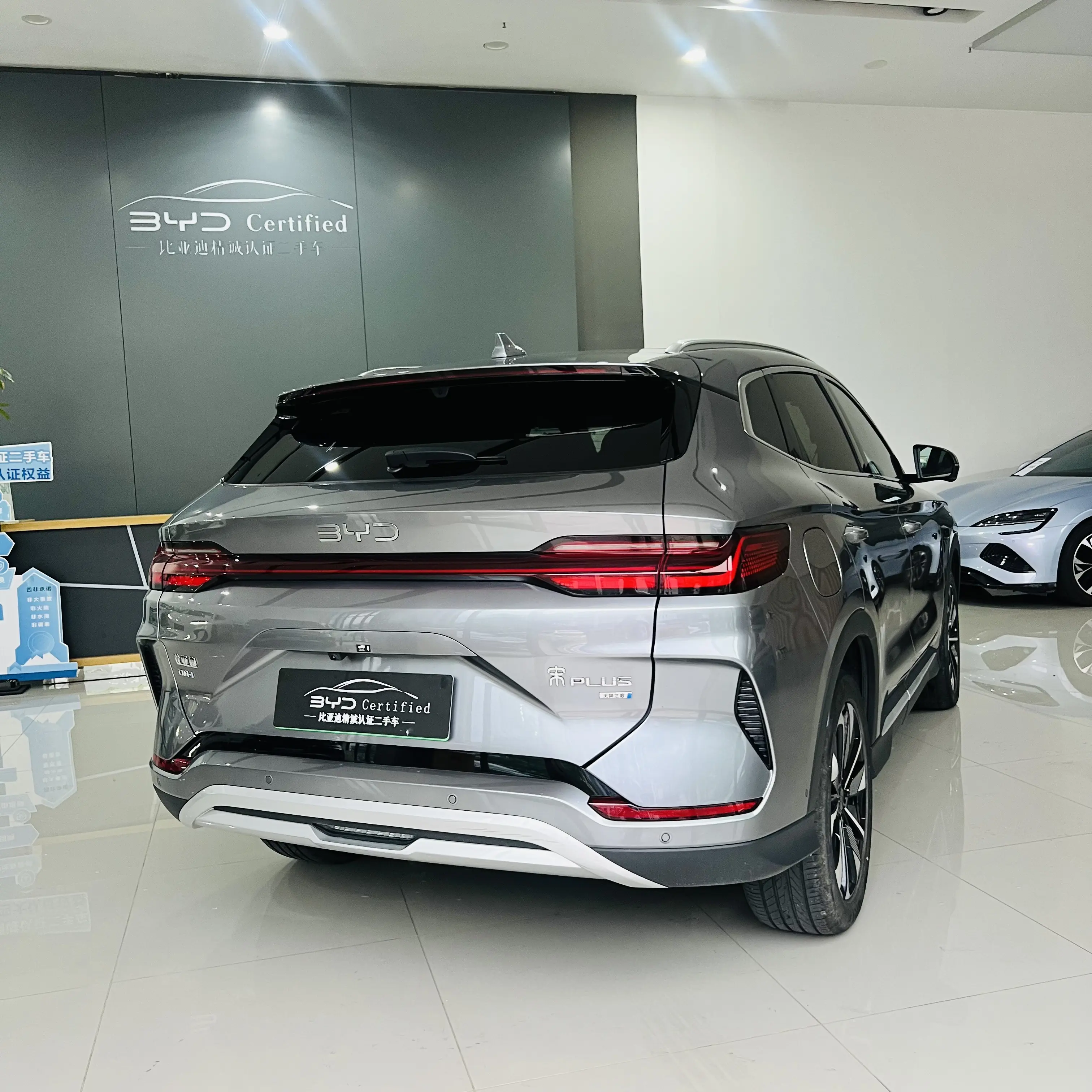 BYD Song PLUS DM