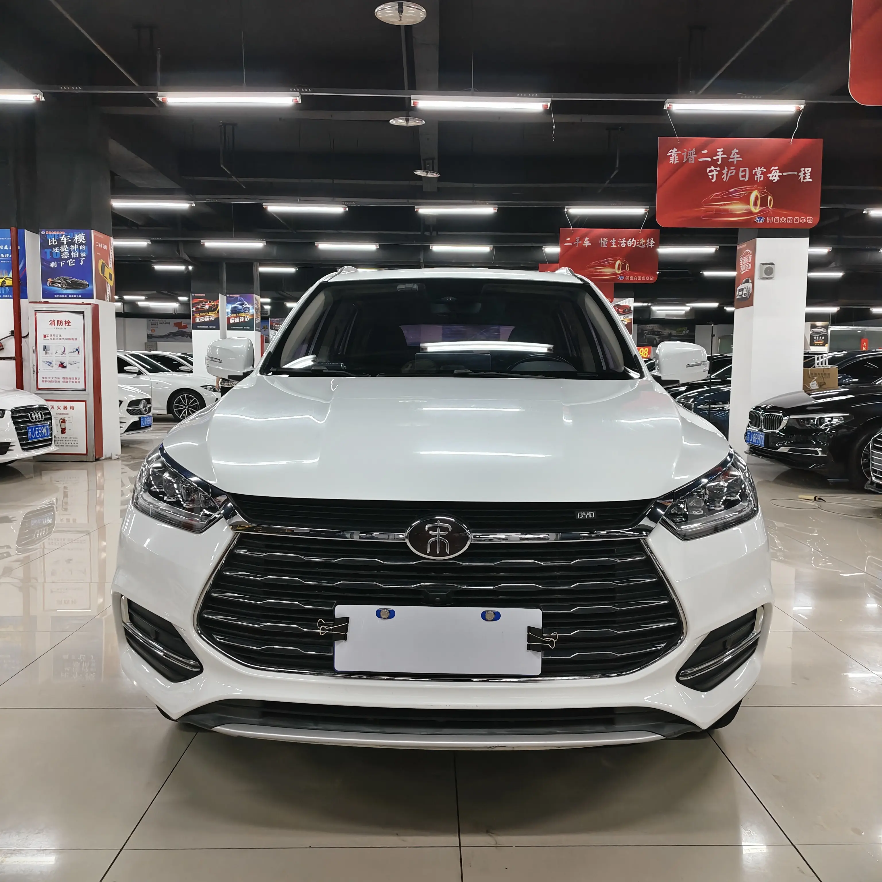 BYD Song