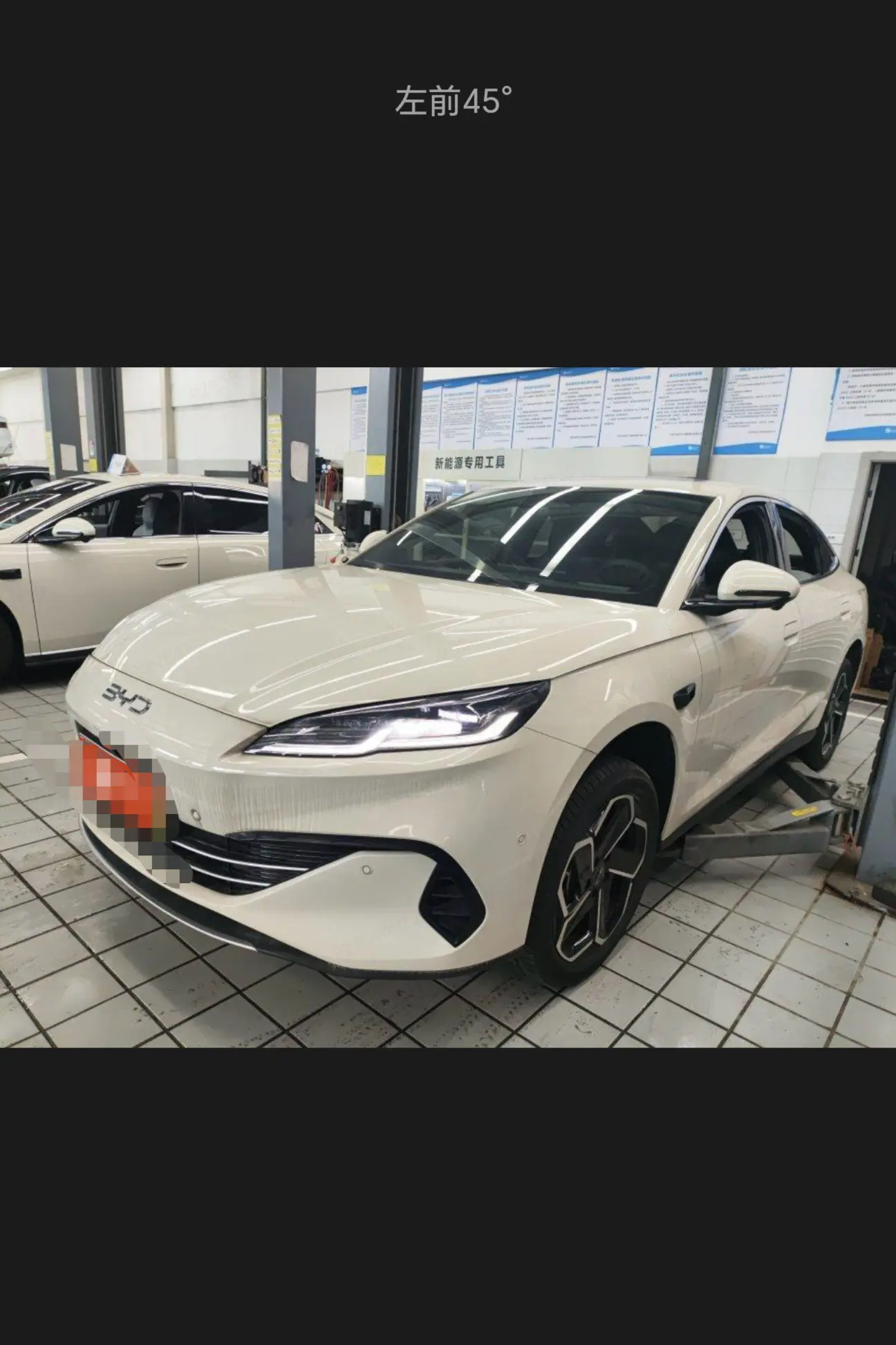 BYD Seal 06DM