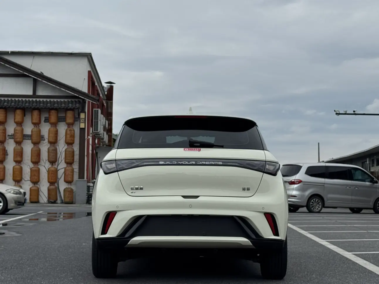 BYD Dolphin