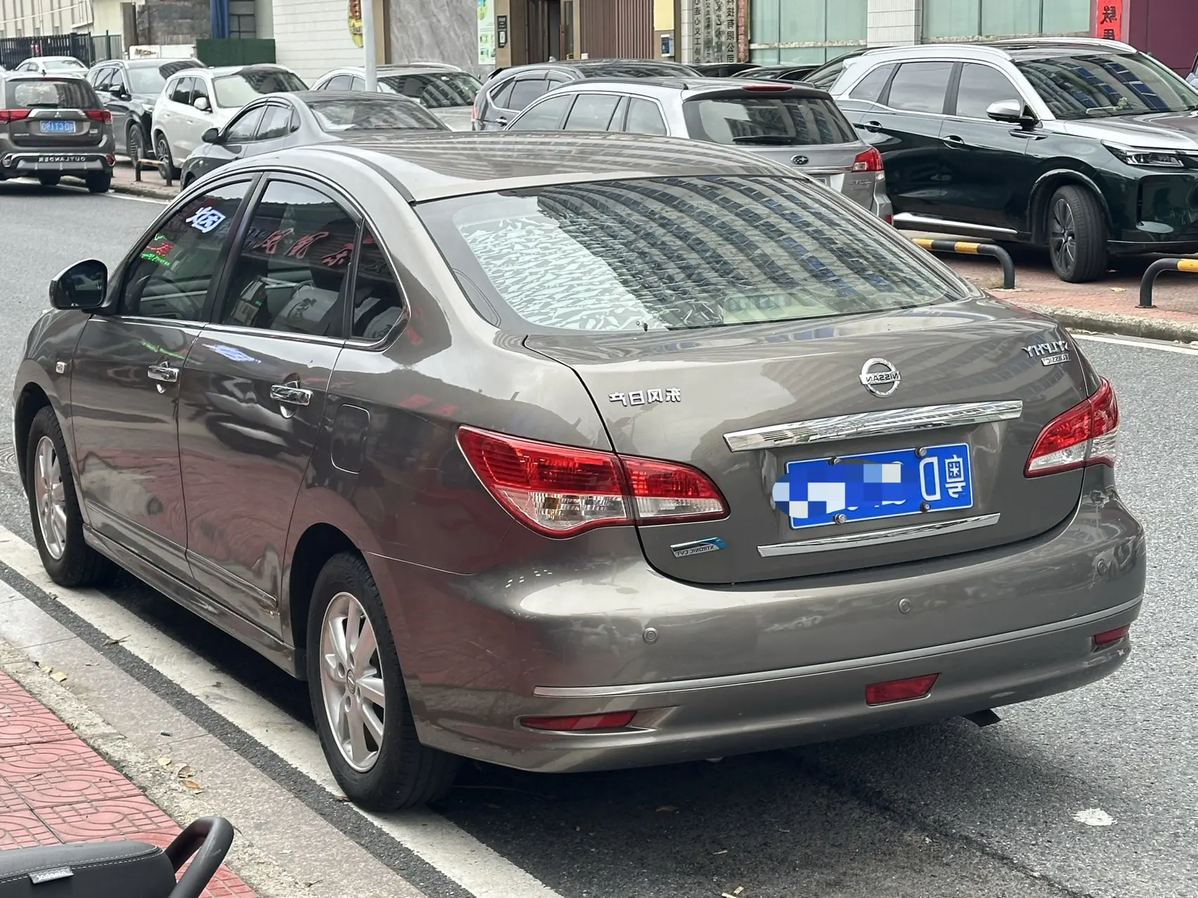 Nissan Sylphy