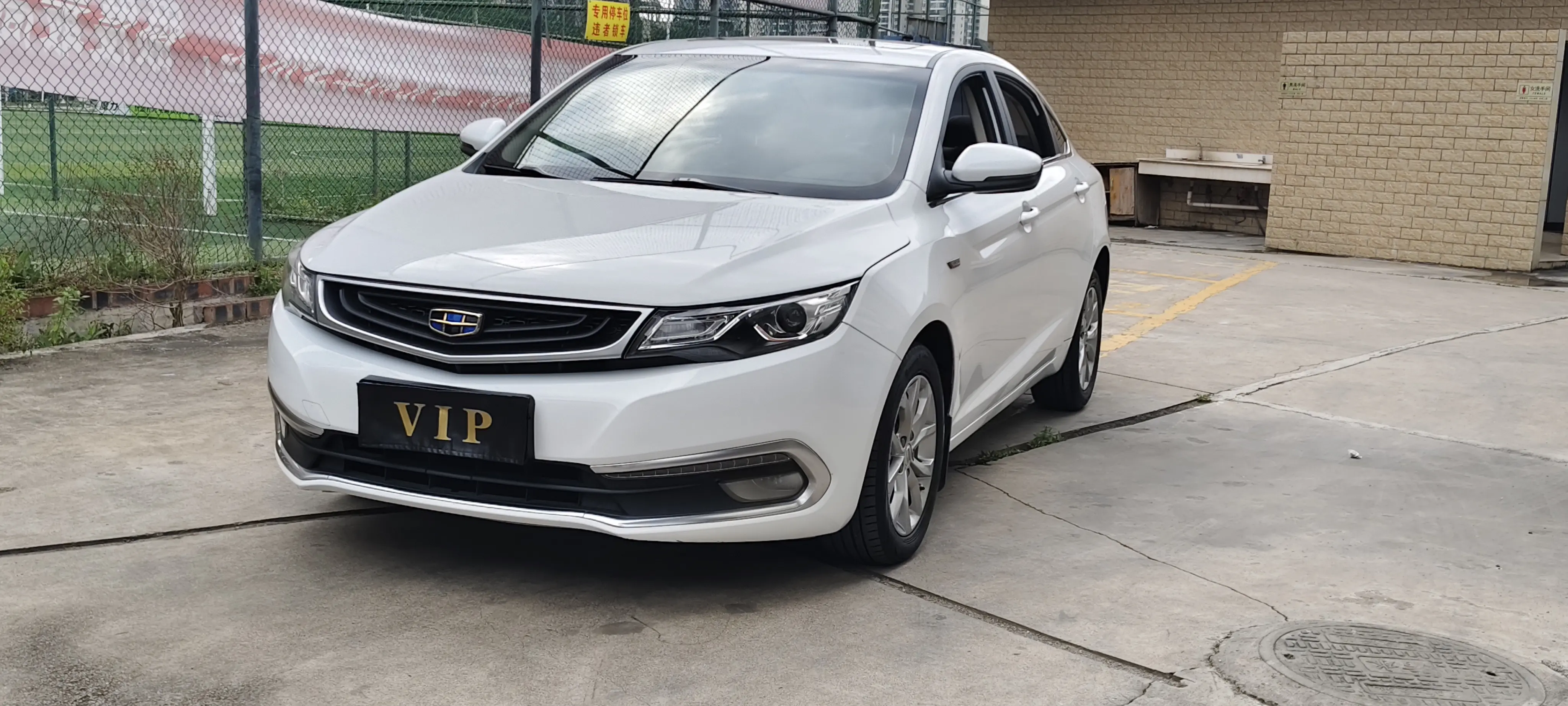 Geely Emgrand GL