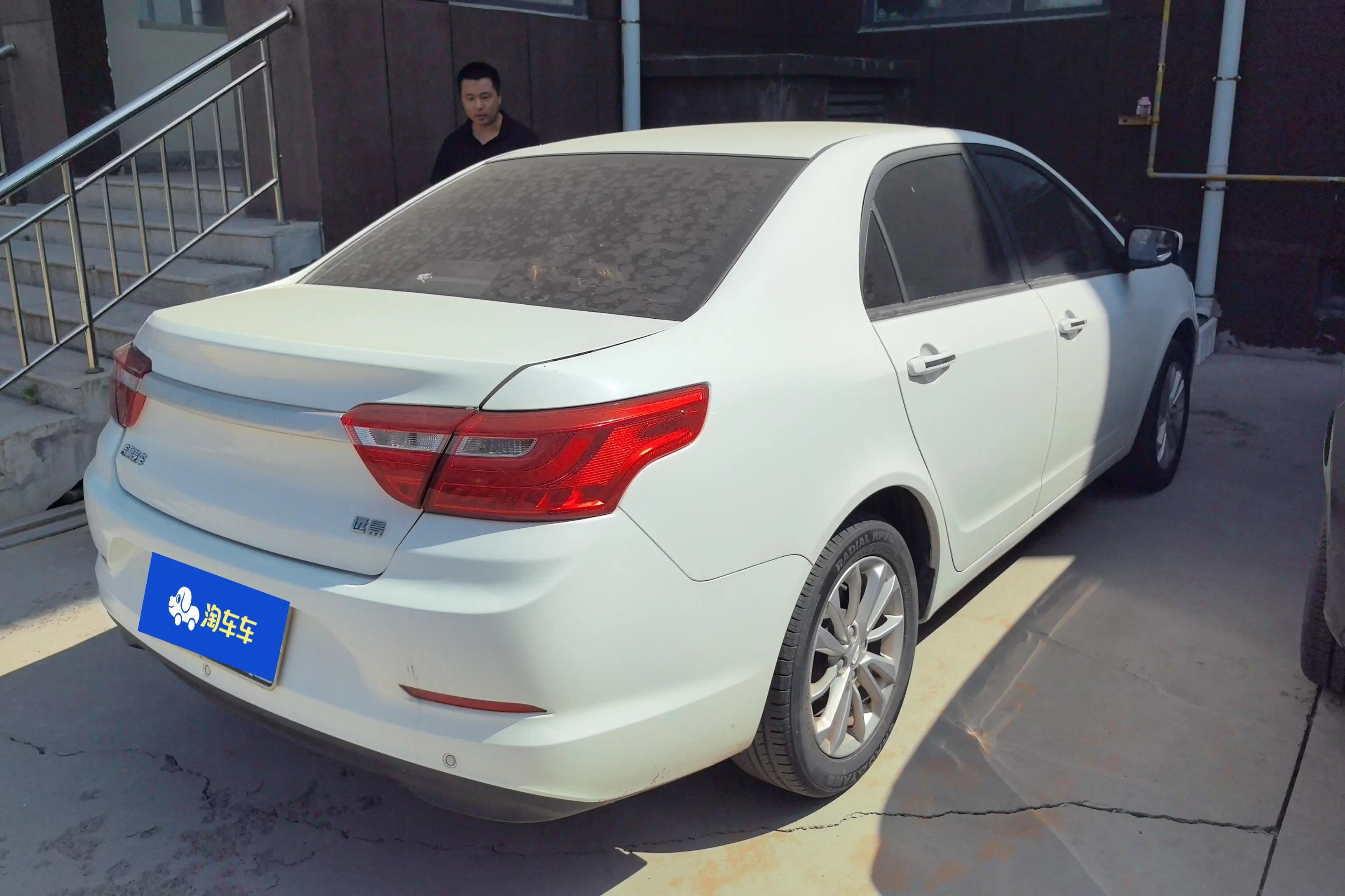 Geely Vision