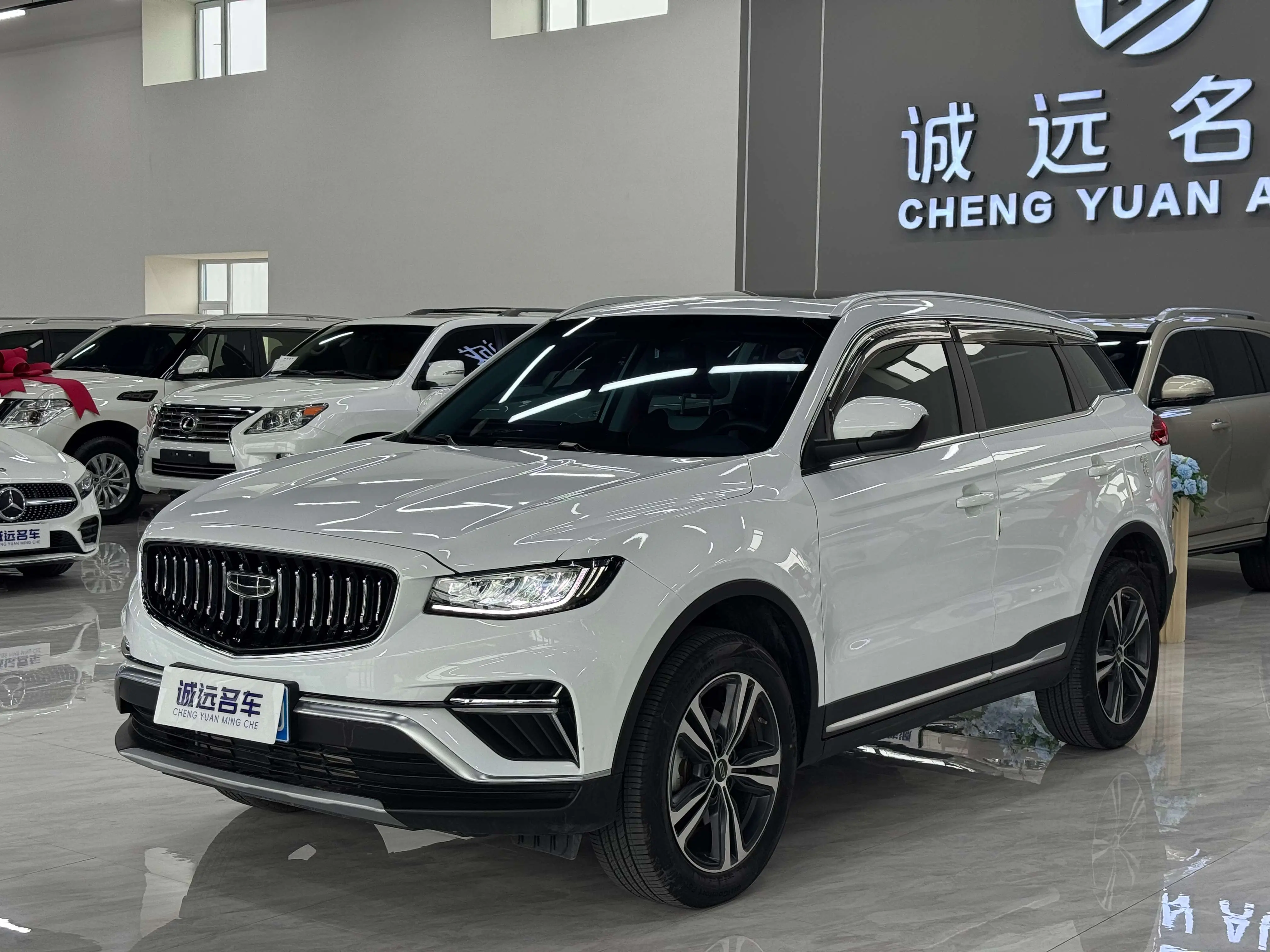 Geely Atlas